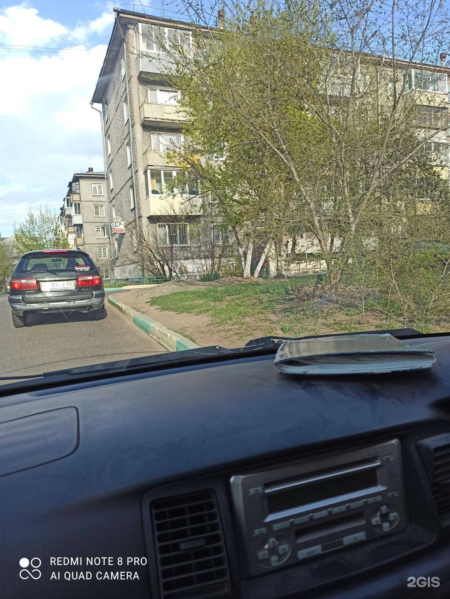 Отзывы на компанию Дружок в Улан-Удэ c фото - фотография 2 из 2