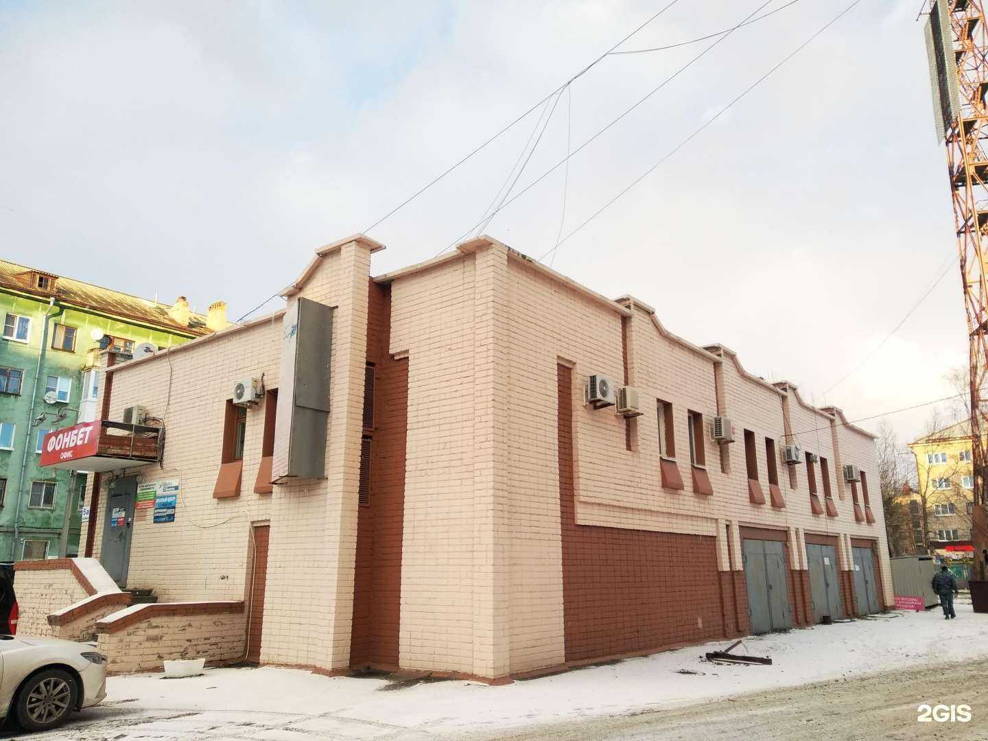 Отзывы на компанию Zenit в Северодвинске c фото - фотография 2 из 2