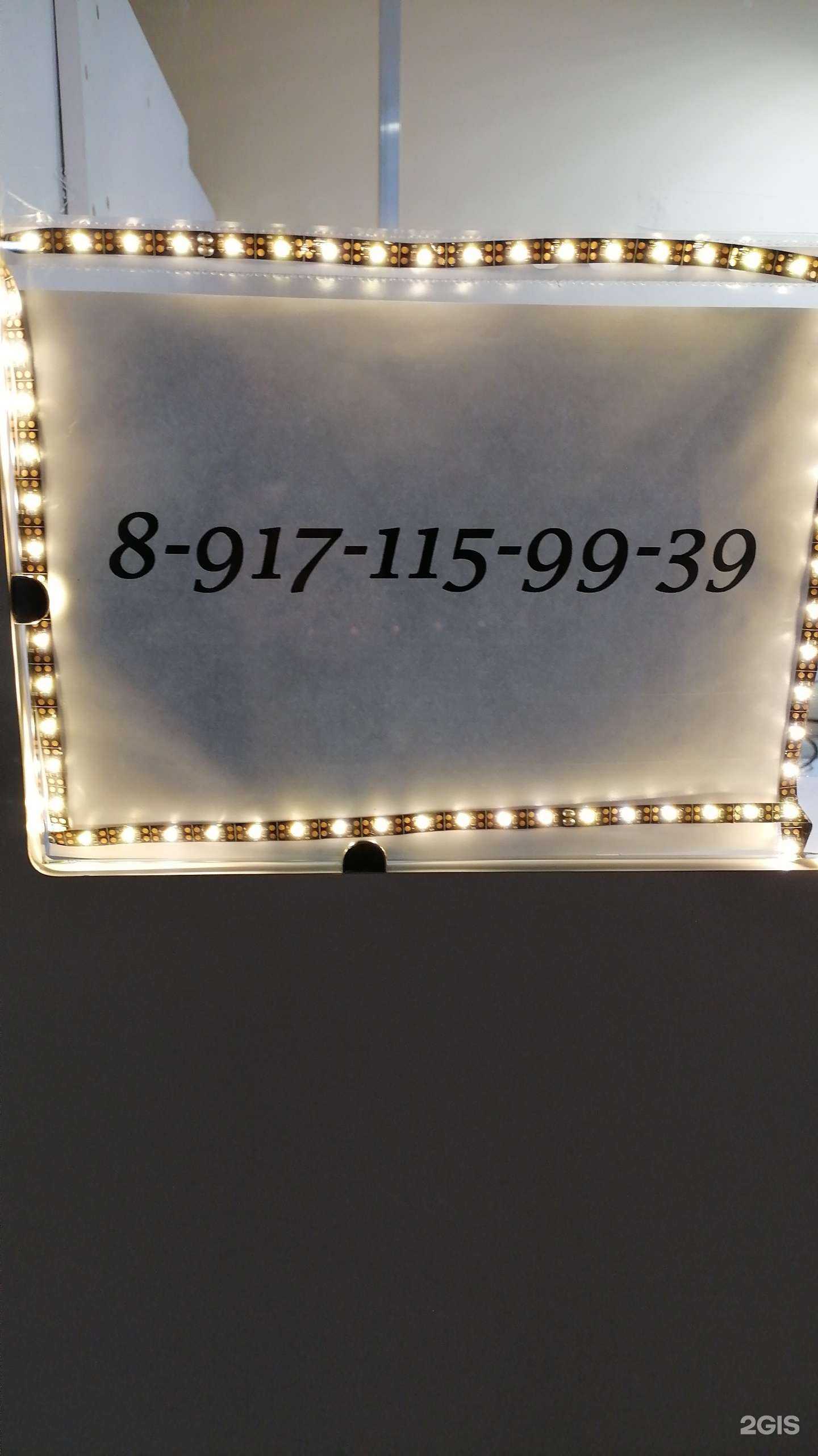 Отзывы на компанию Ювелирная мастерская и компания по изготовлению ключей в г. Самара c фото