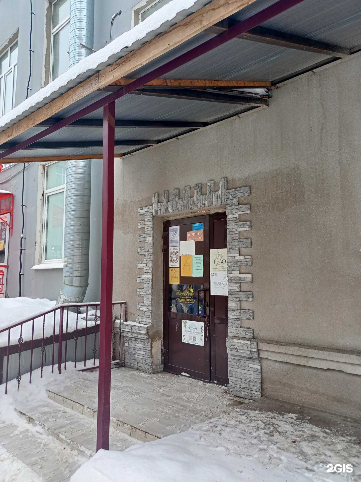 Отзывы на компанию Философия путешествий в г. Иваново c фото