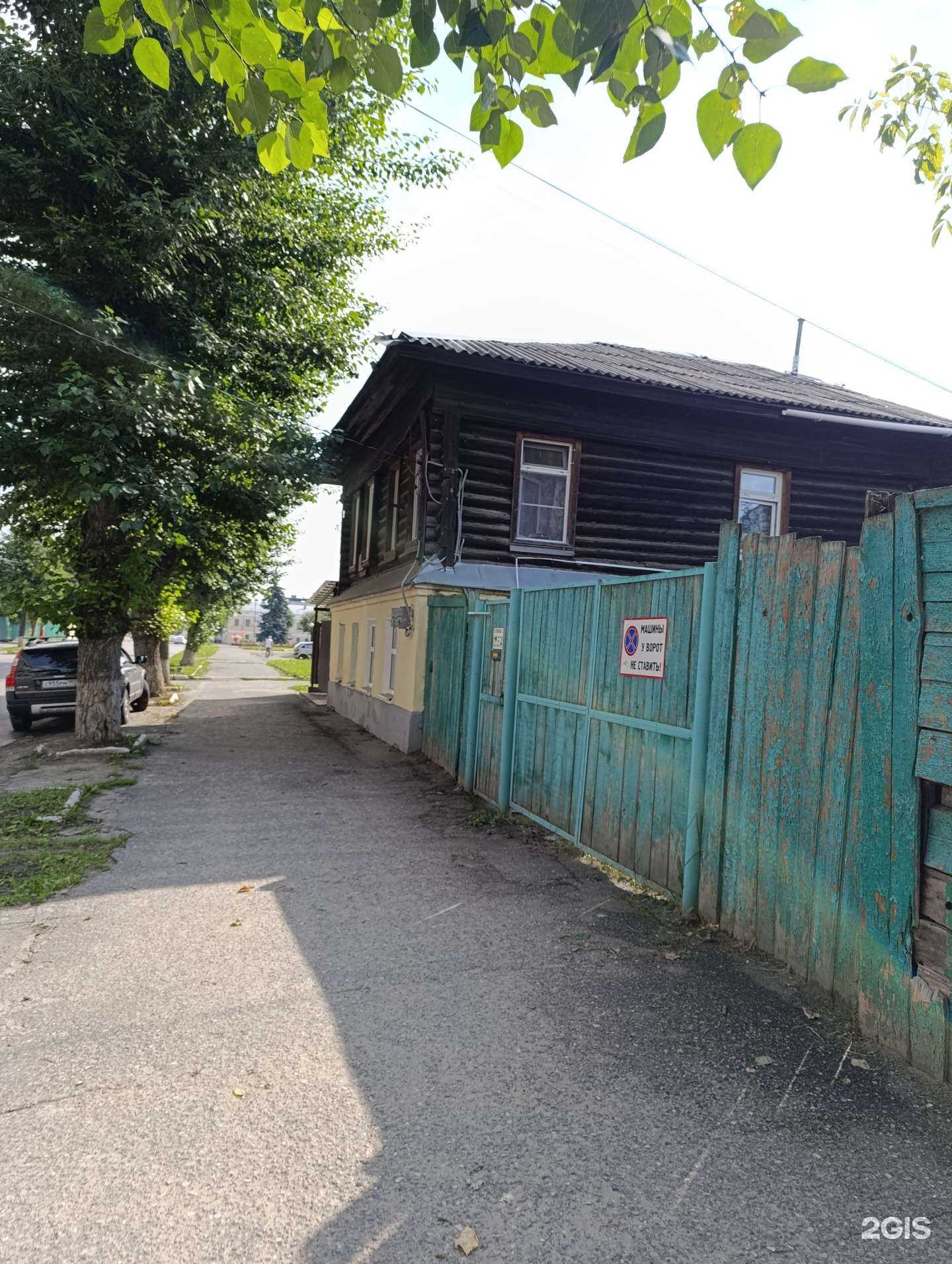 Отзывы на компанию Колорит в Муроме c фото - фотография 2 из 2