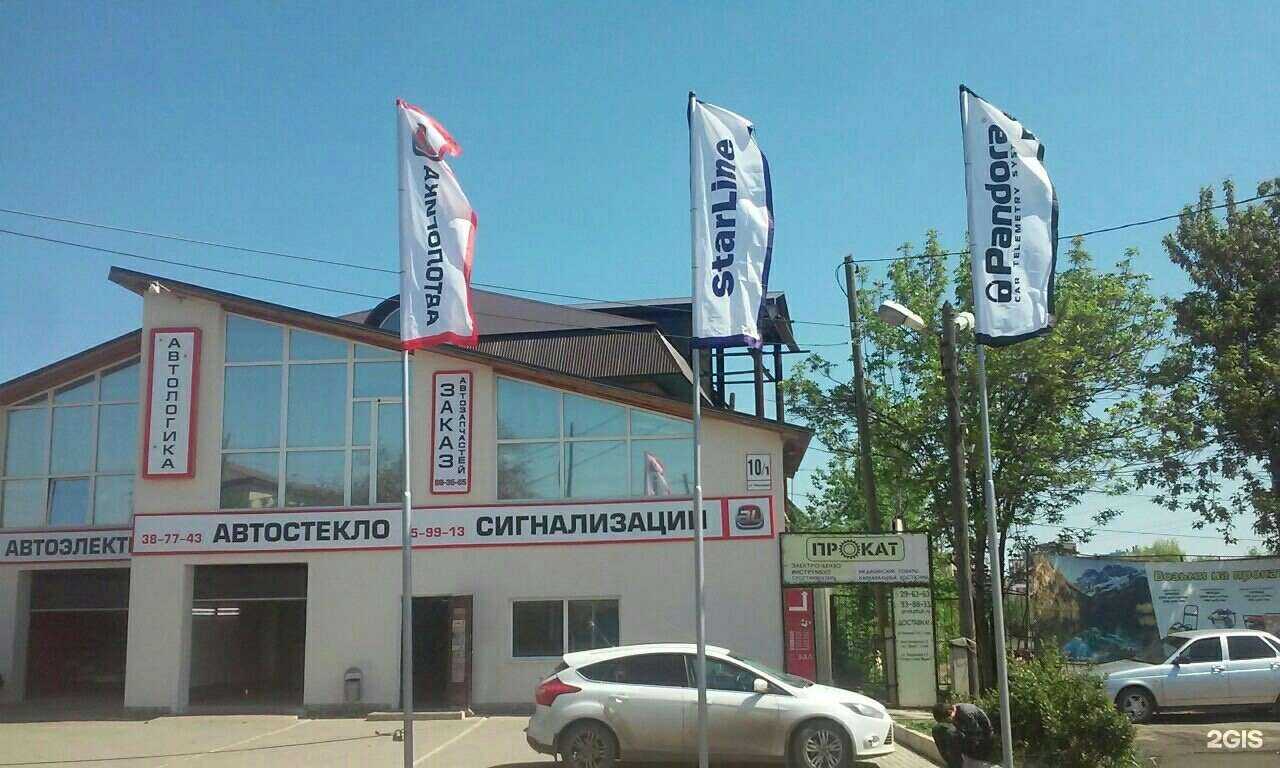 Отзывы на компанию Автологика в Оренбурге c фото