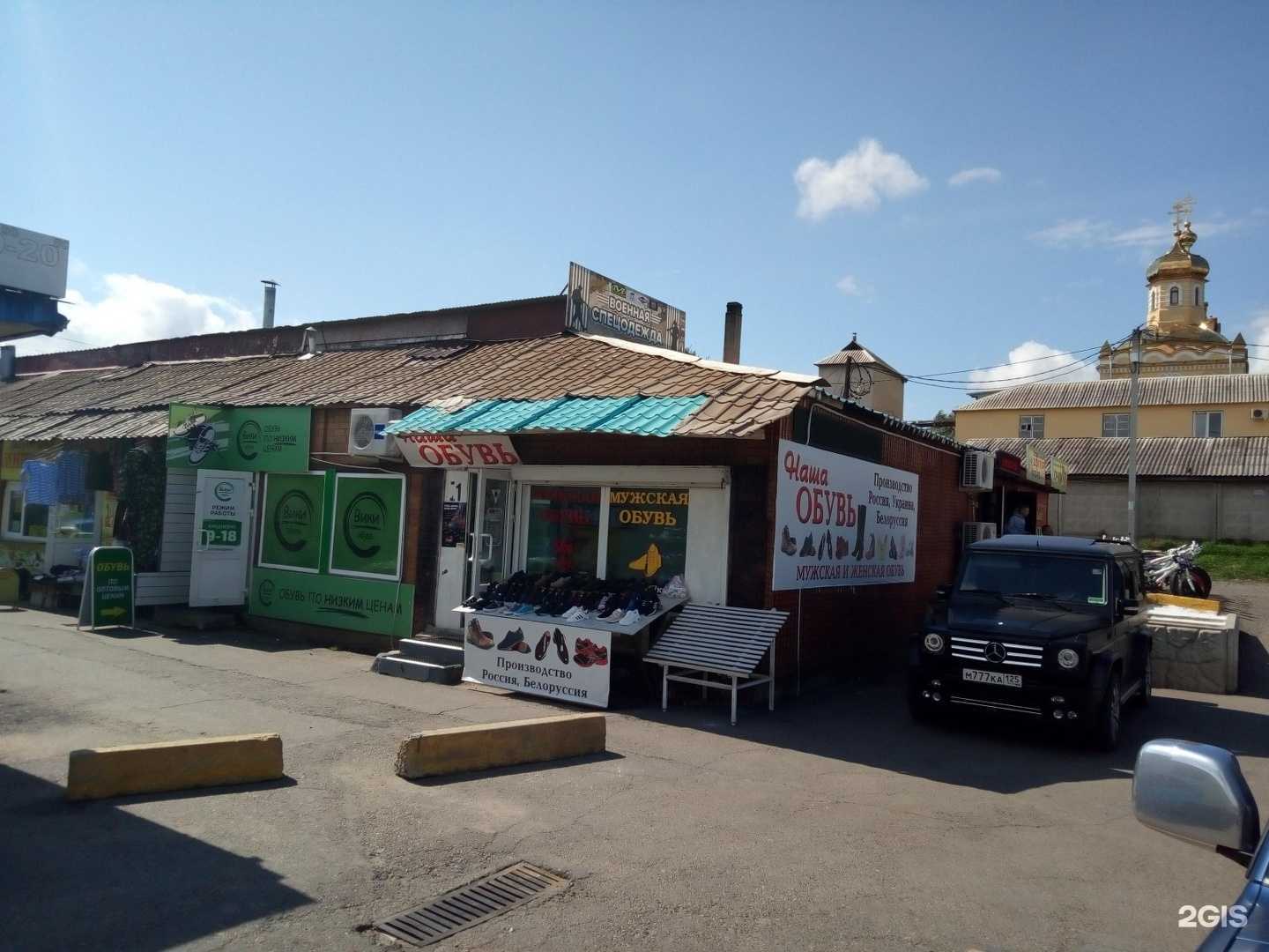 Отзывы на компанию Мобильный доктор в Уссурийске c фото - фотография 2 из 2