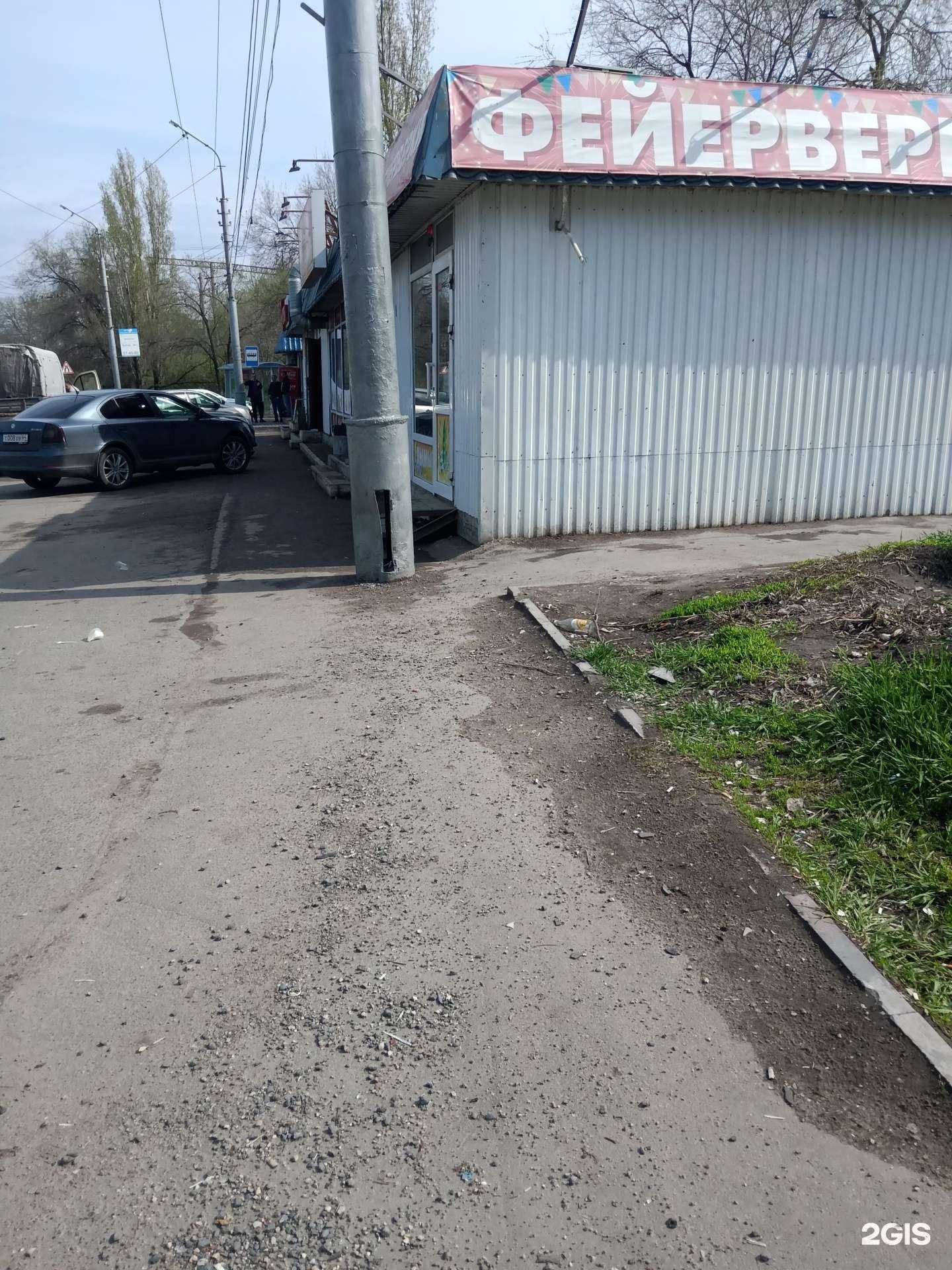 Отзывы на компанию Живые цветы в Саратове c фото - фотография 2 из 2