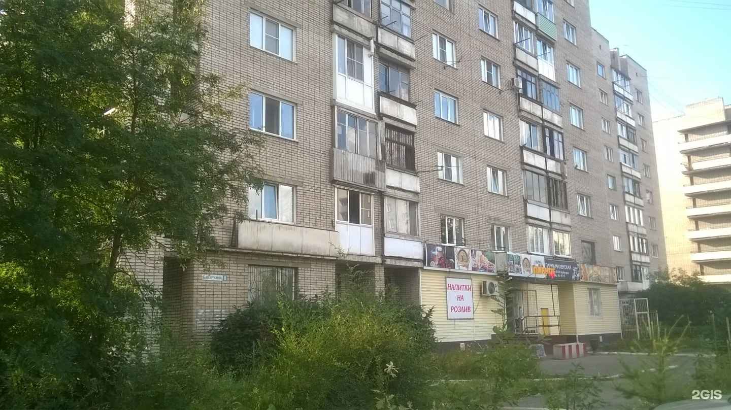 Отзывы на компанию У своих в Барнауле c фото