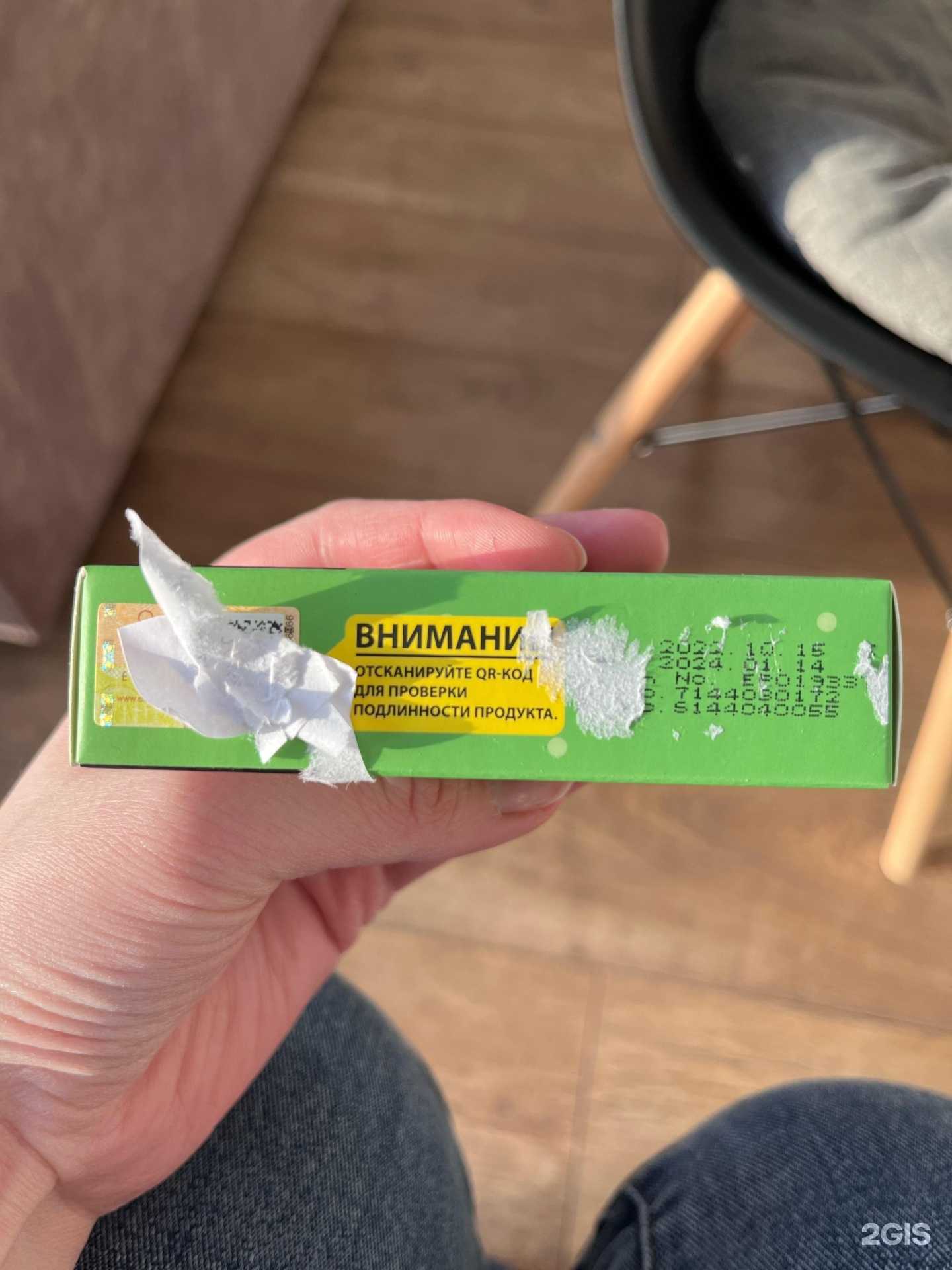 Отзывы на компанию ТЛ  в Якутске c фото