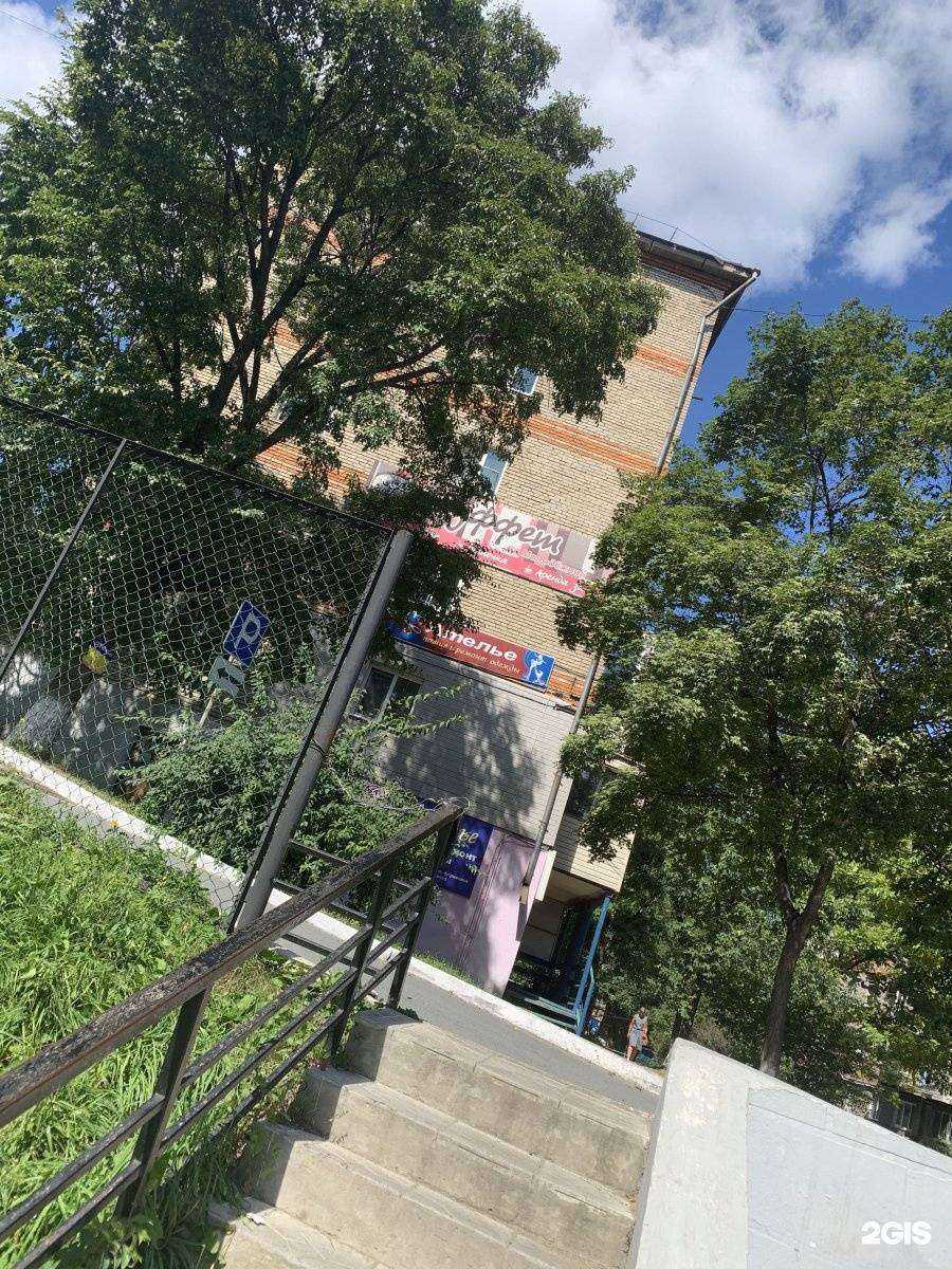 Отзывы на компанию Буфет в Находке c фото - фотография 2 из 2