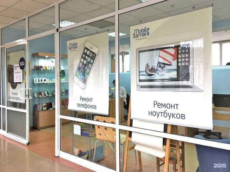 Отзывы на компанию MobileSamara в Самаре c фото
