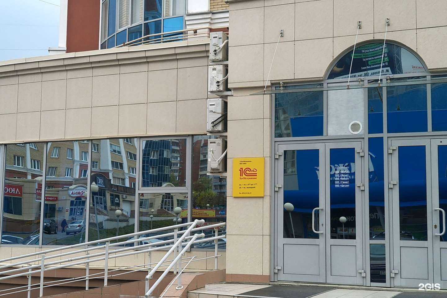 Отзывы на компанию Апис в г. Чебоксары c фото