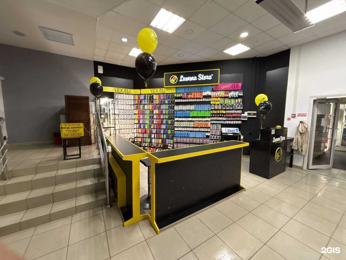 Отзывы на компанию Lumma Store в Перми c фото