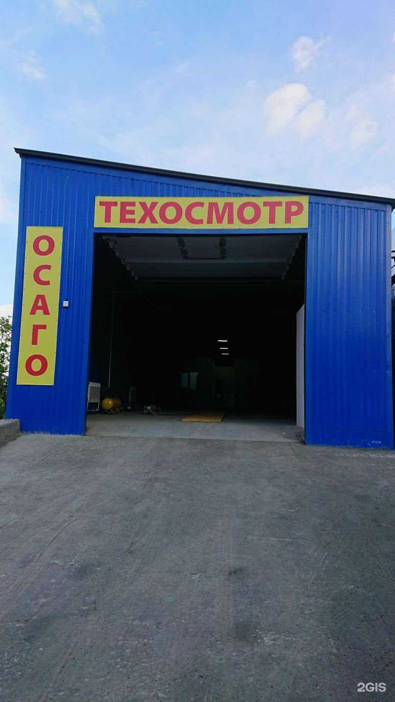 Отзывы на компанию Пункт технического осмотра автотранспортных средств в Ростове-на-Дону c фото