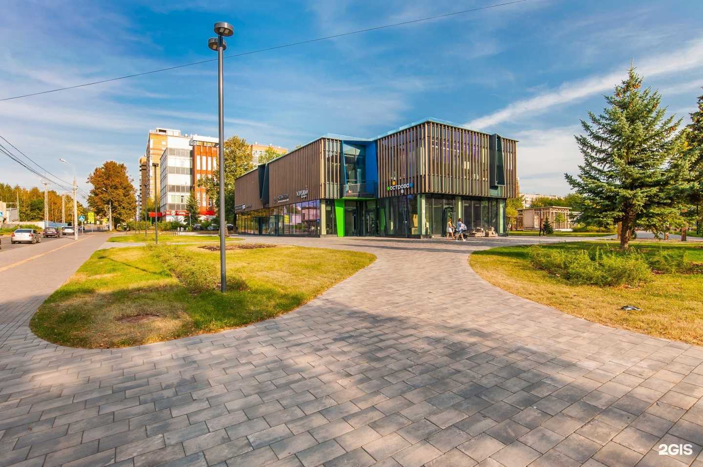 Отзывы на компанию Острова в Ижевске c фото