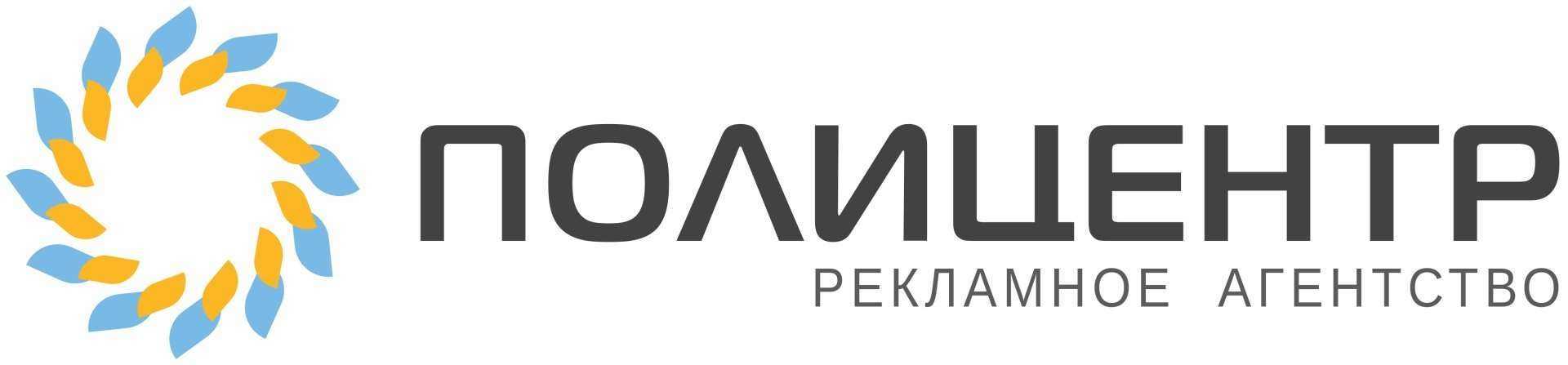 Отзывы на компанию ПолиЦентр в Уфе c фото