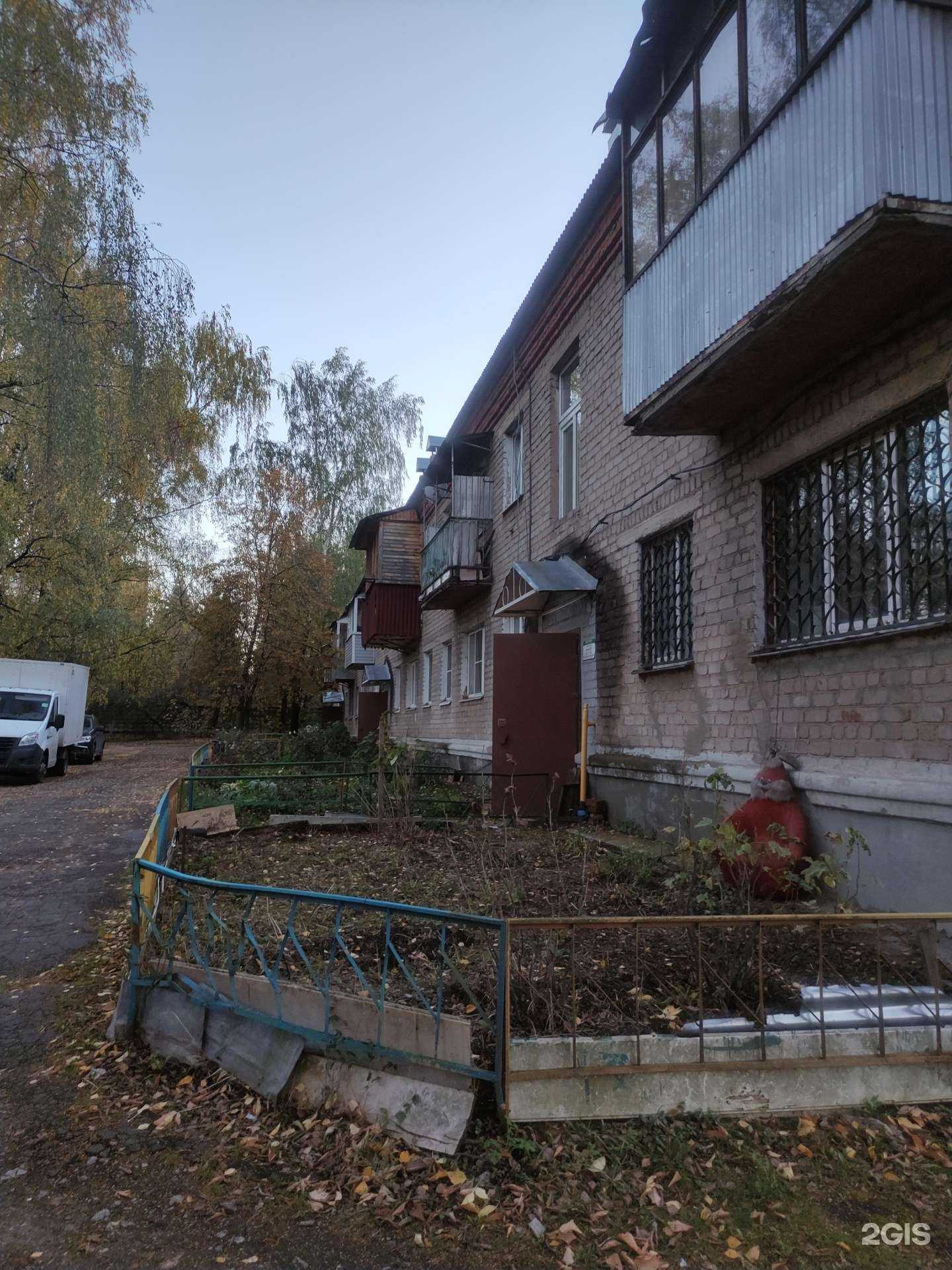 Отзывы на компанию Ewrometalls в Старой Купавне c фото - фотография 2 из 2