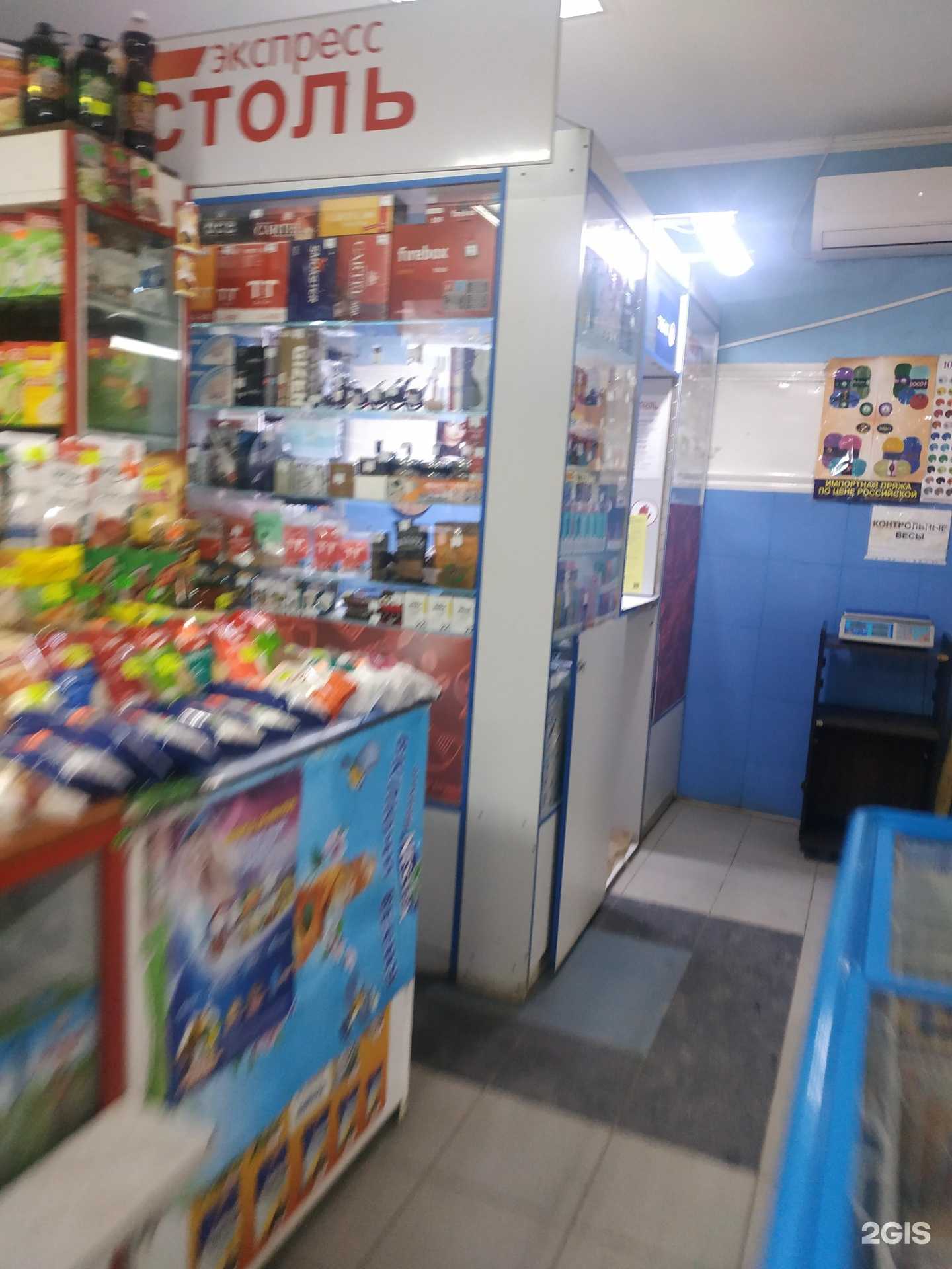 Отзывы на компанию Бристоль экспресс в Дзержинске c фото