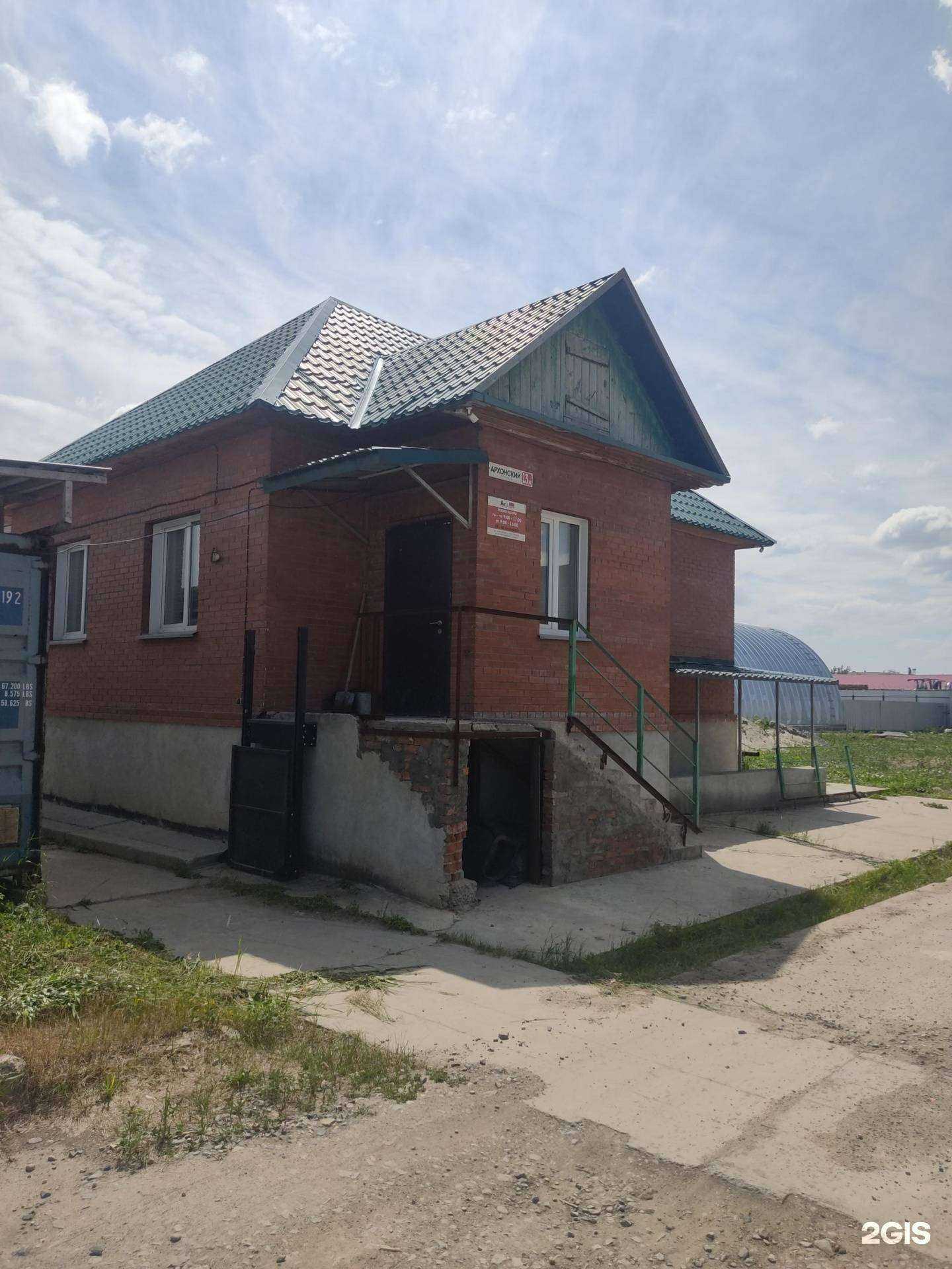 Отзывы на компанию Автопрогресс в Новосибирске c фото - фотография 2 из 2