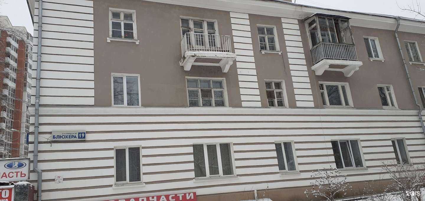 Отзывы на компанию Ар-про в Екатеринбурге c фото - фотография 2 из 2