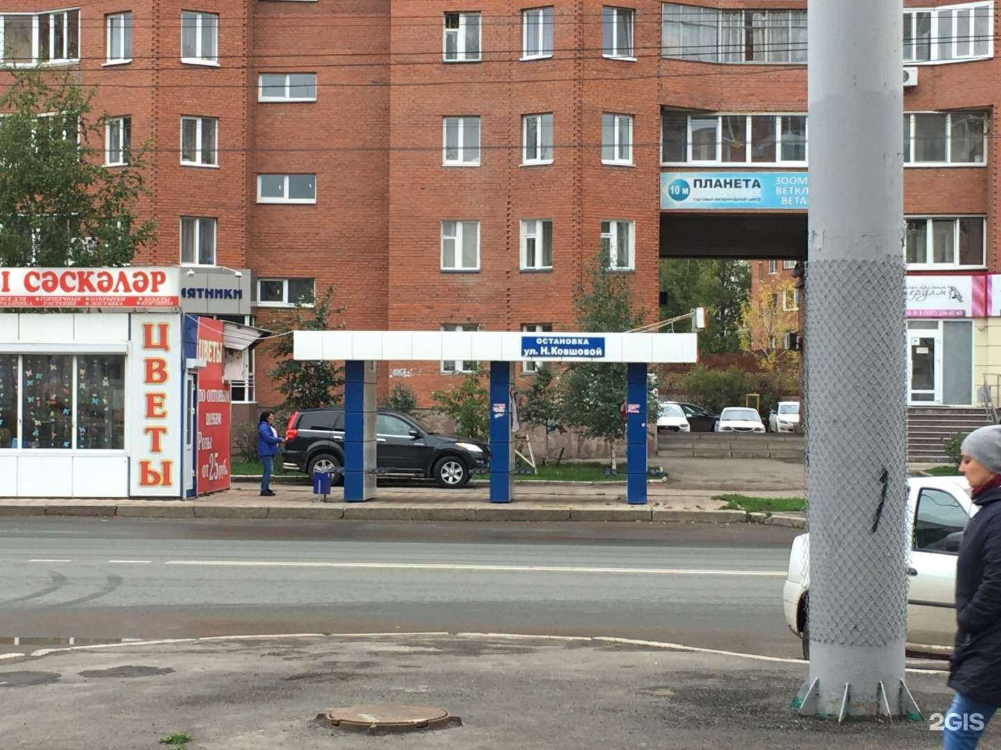 Отзывы на компанию Ардо в Уфе c фото - фотография 2 из 2