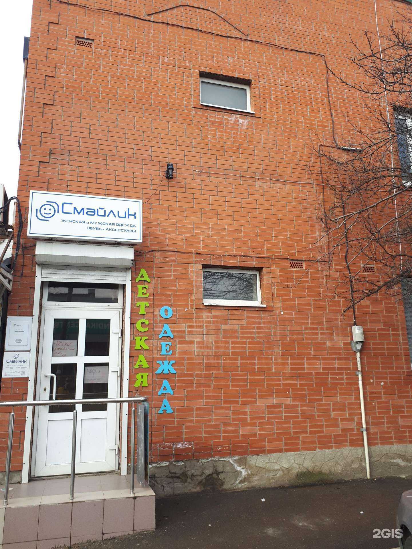 Отзывы на компанию Ногтевая студия в Краснодаре c фото - фотография 2 из 2