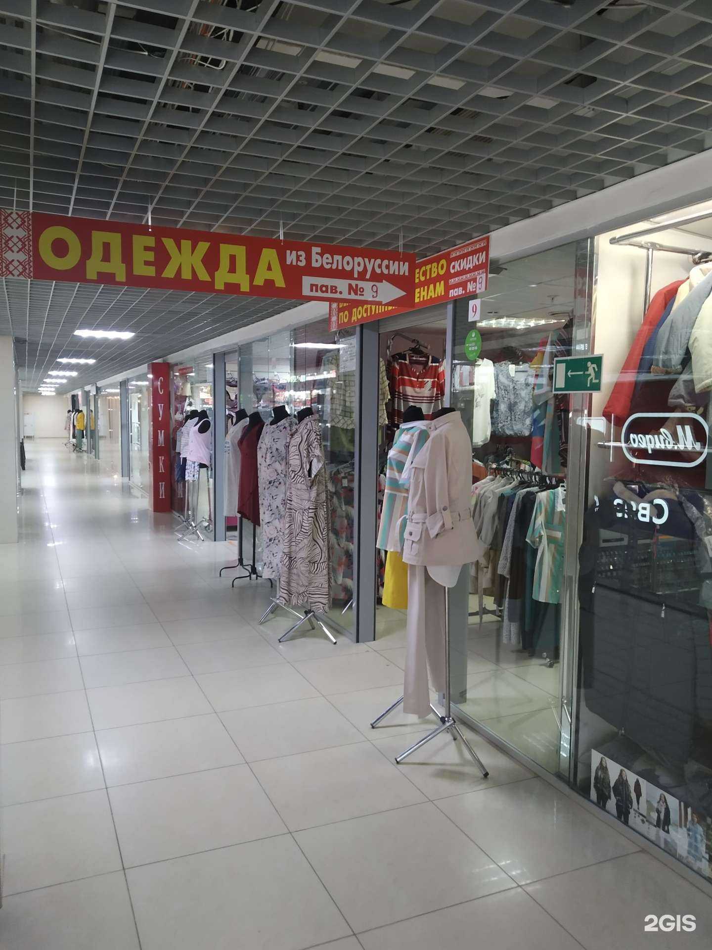 Отзывы на компанию Магазин белорусского производителя в г. Курск c фото