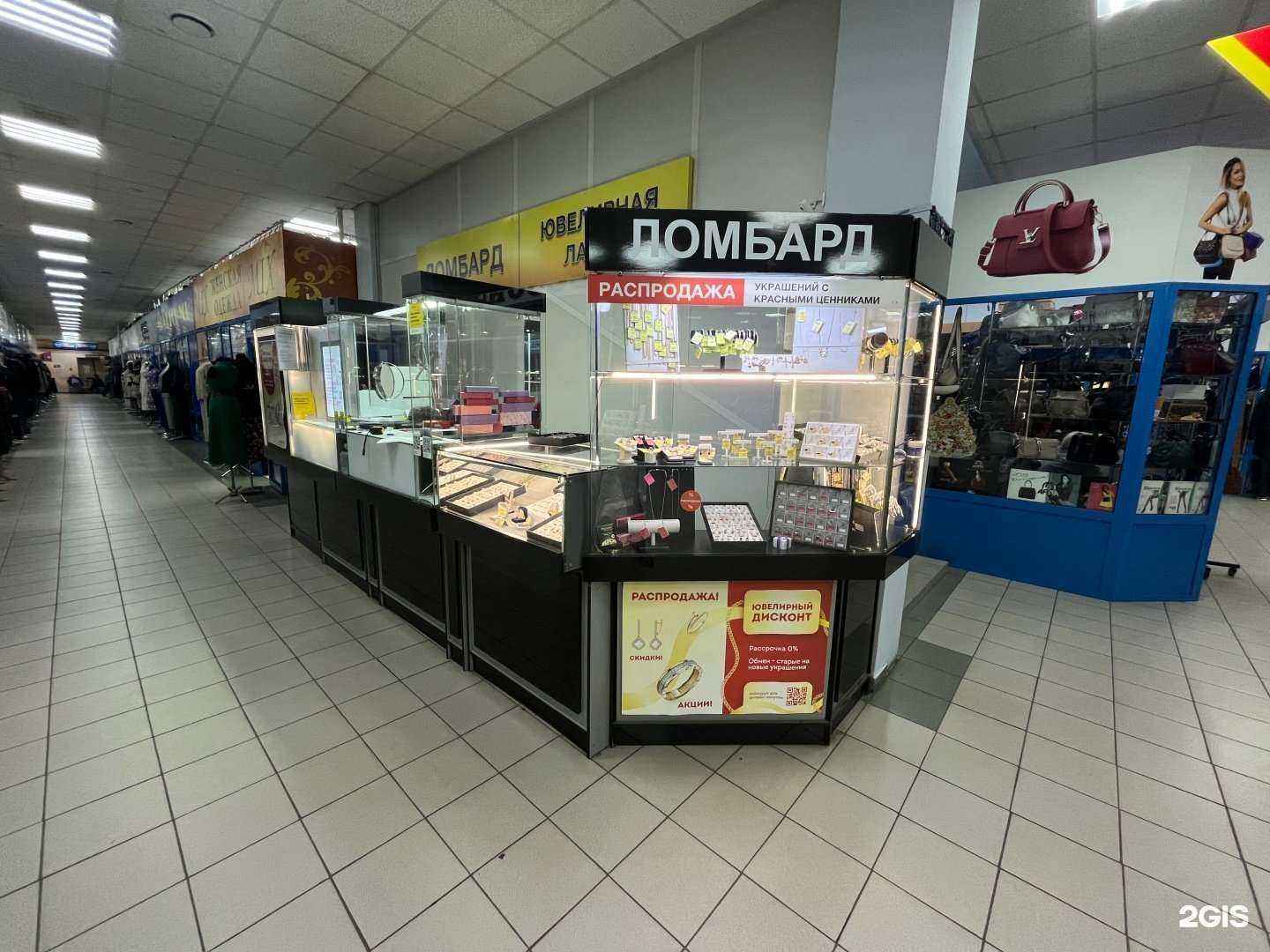 Отзывы на компанию Златоместо в г. Красноярск c фото