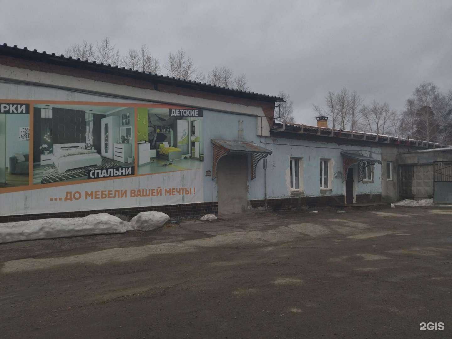 Отзывы на компанию Квадрум в Северске c фото - фотография 2 из 2