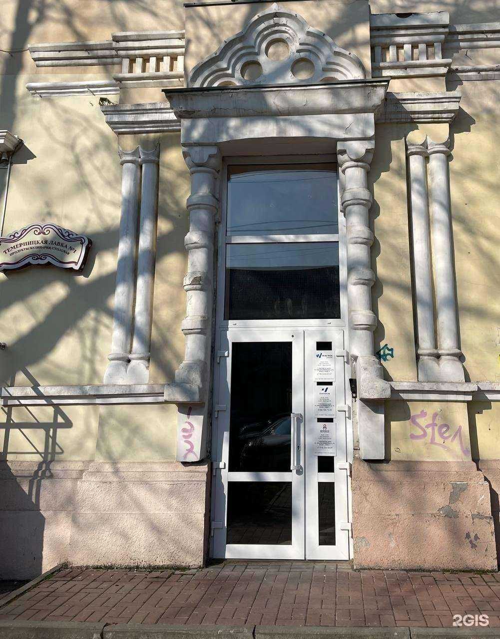 Отзывы на компанию Упакуем.рф в Ростове-на-Дону c фото