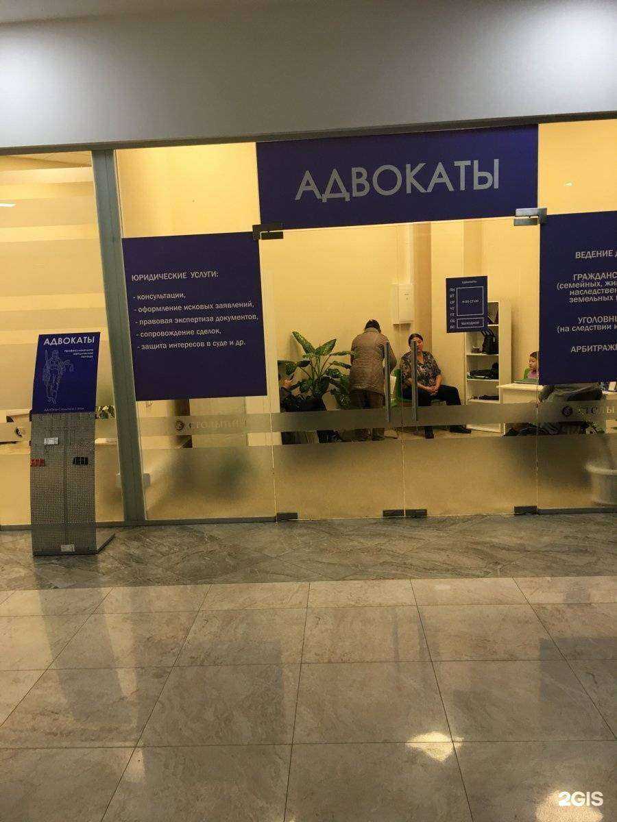 Отзывы на компанию Адвокатский кабинет Горецкой Л.Г. в Тюмени c фото