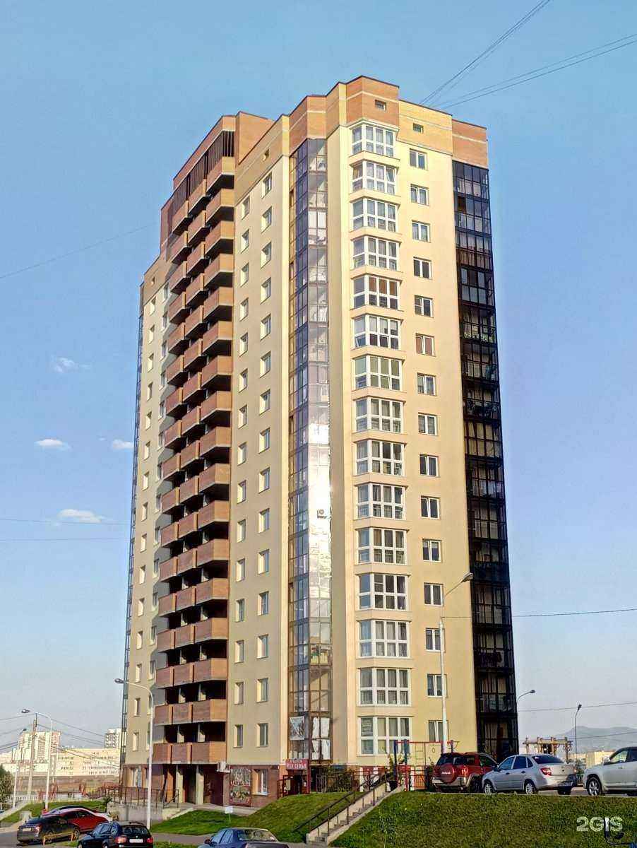 Отзывы на компанию Волшебная полянка в Красноярске c фото - фотография 2 из 2