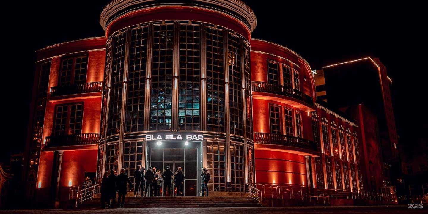 Отзывы на компанию Bla Bla  в Екатеринбурге c фото