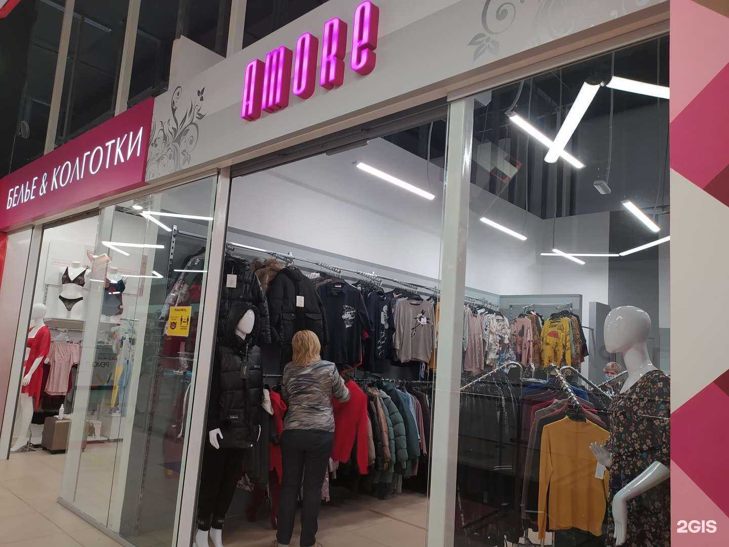 Отзывы на компанию Amore в Уфе c фото