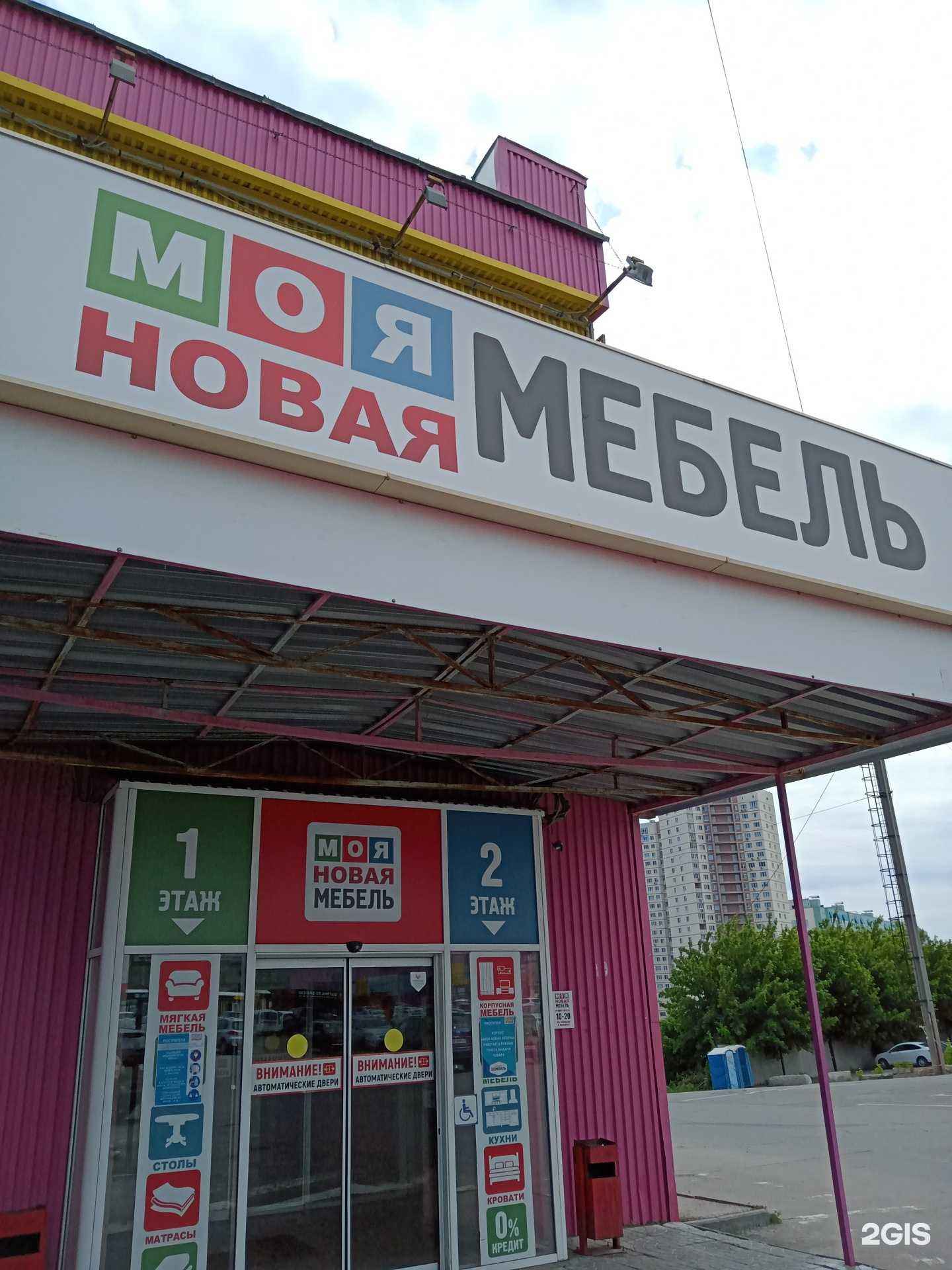 Отзывы на компанию Vaidiri в г. Саратов c фото