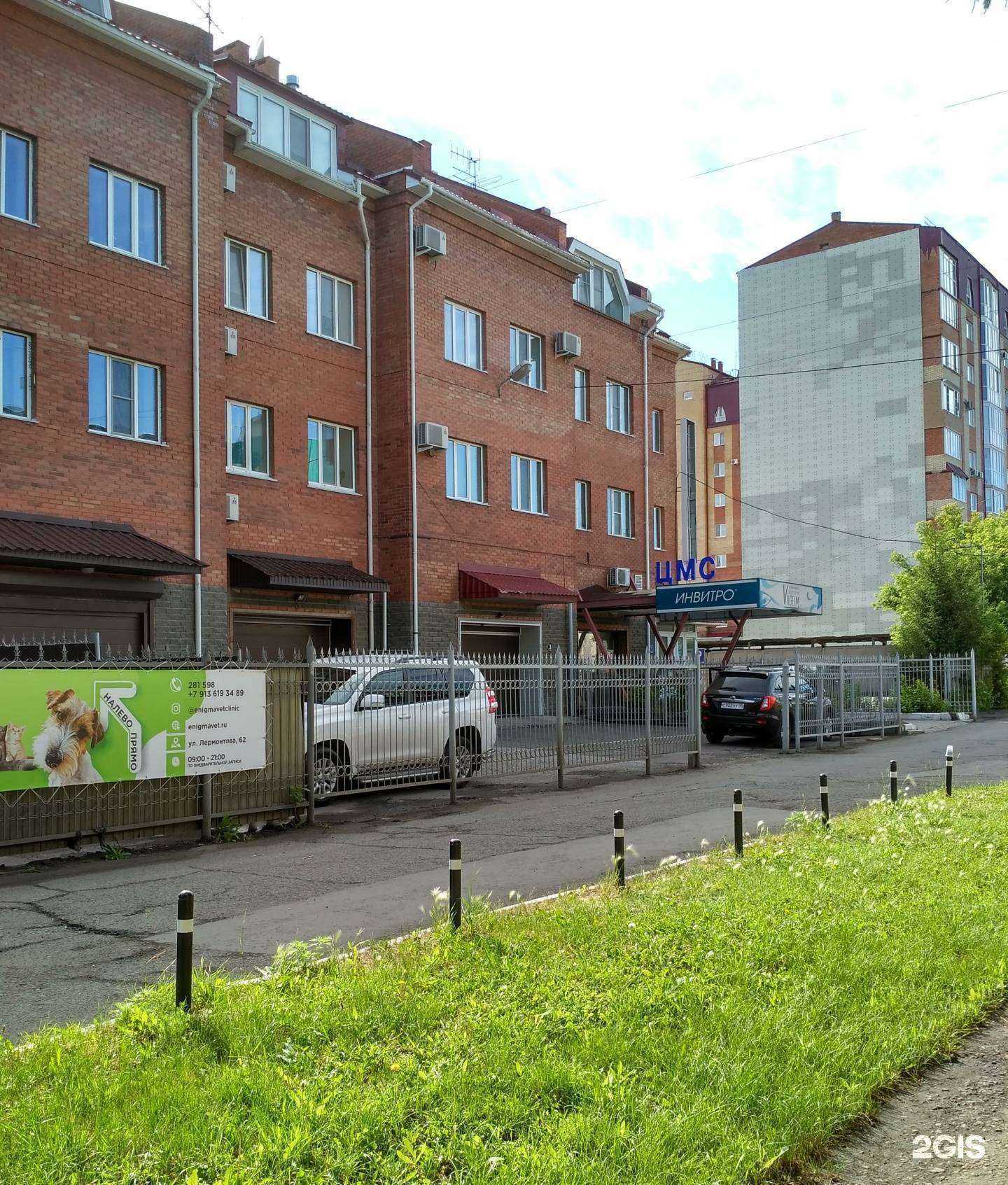 Отзывы на компанию Прибор-Сервис в г. Омск c фото