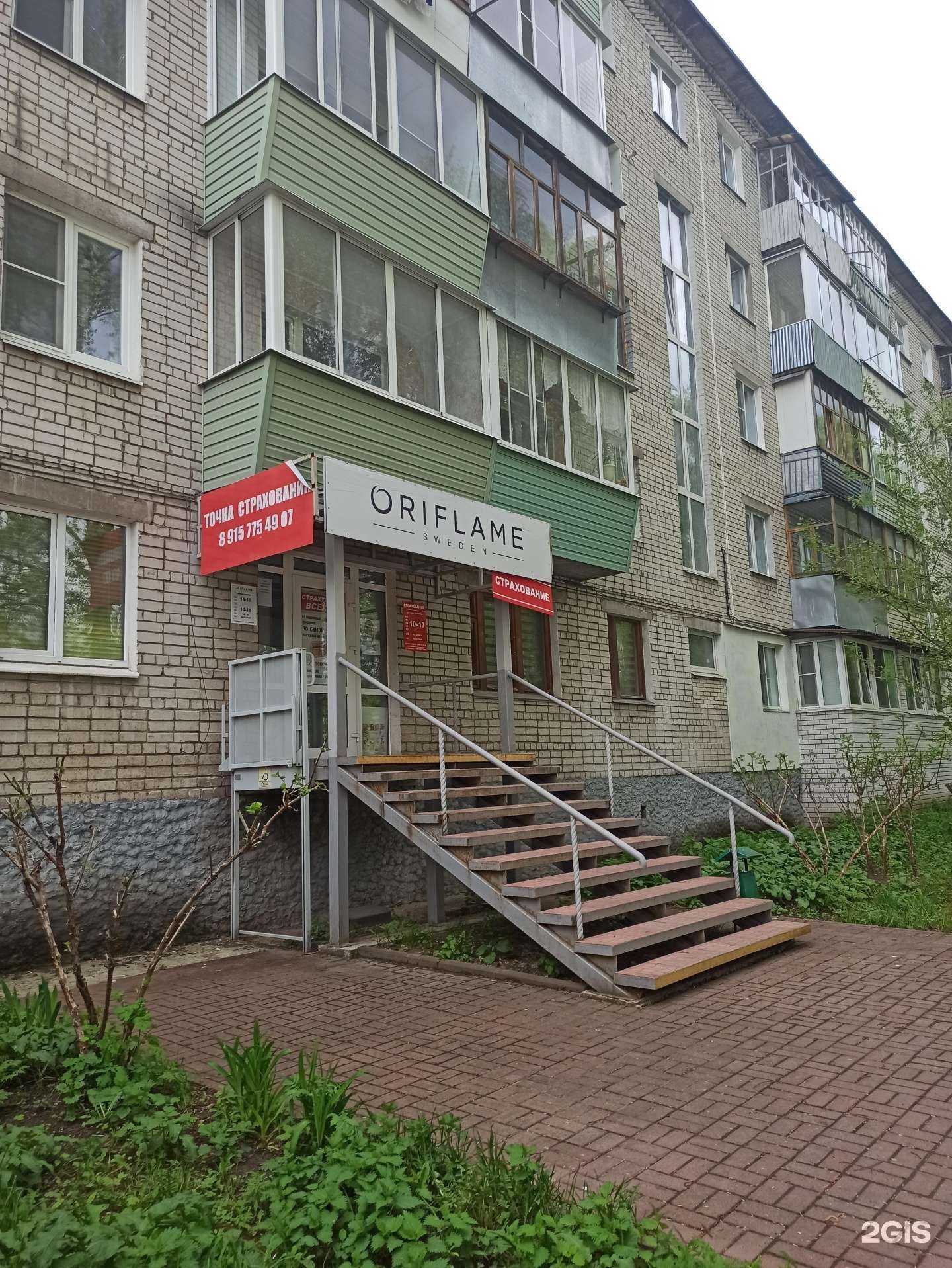 Отзывы на компанию Страховой брокер в г. Ковров c фото