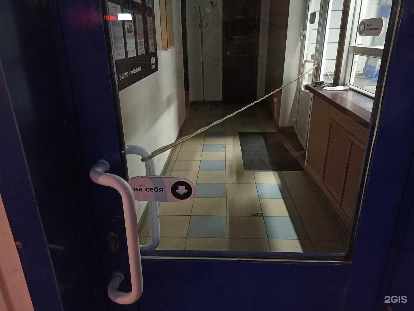 Отзывы на компанию Мойдодыр в Казани c фото