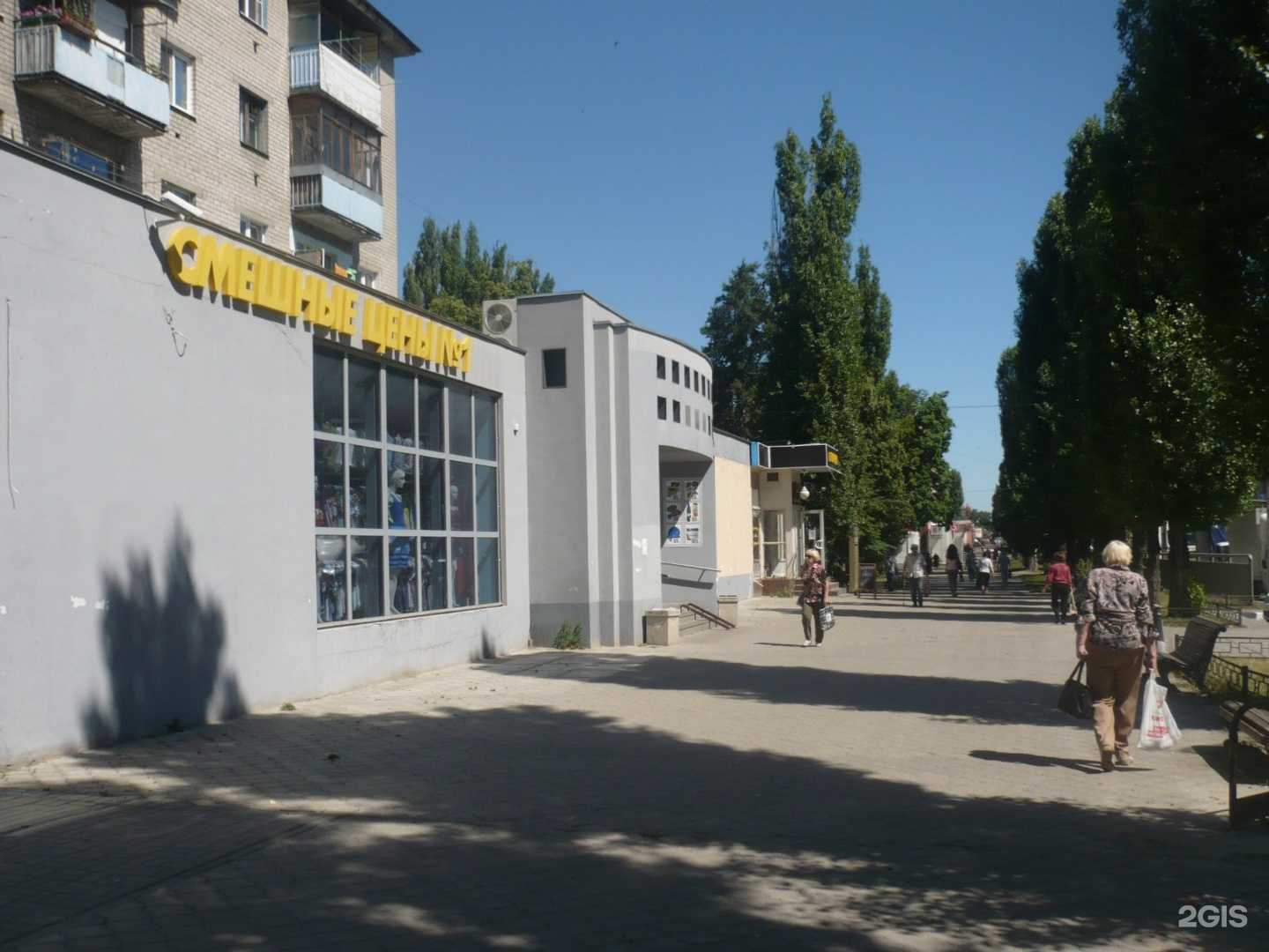 Отзывы на компанию Фото копия в Воронеже c фото - фотография 2 из 2