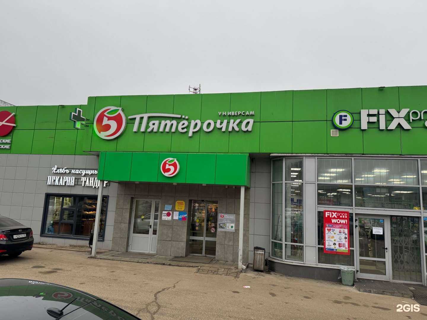 Отзывы на компанию Стиркомат в Калуге c фото