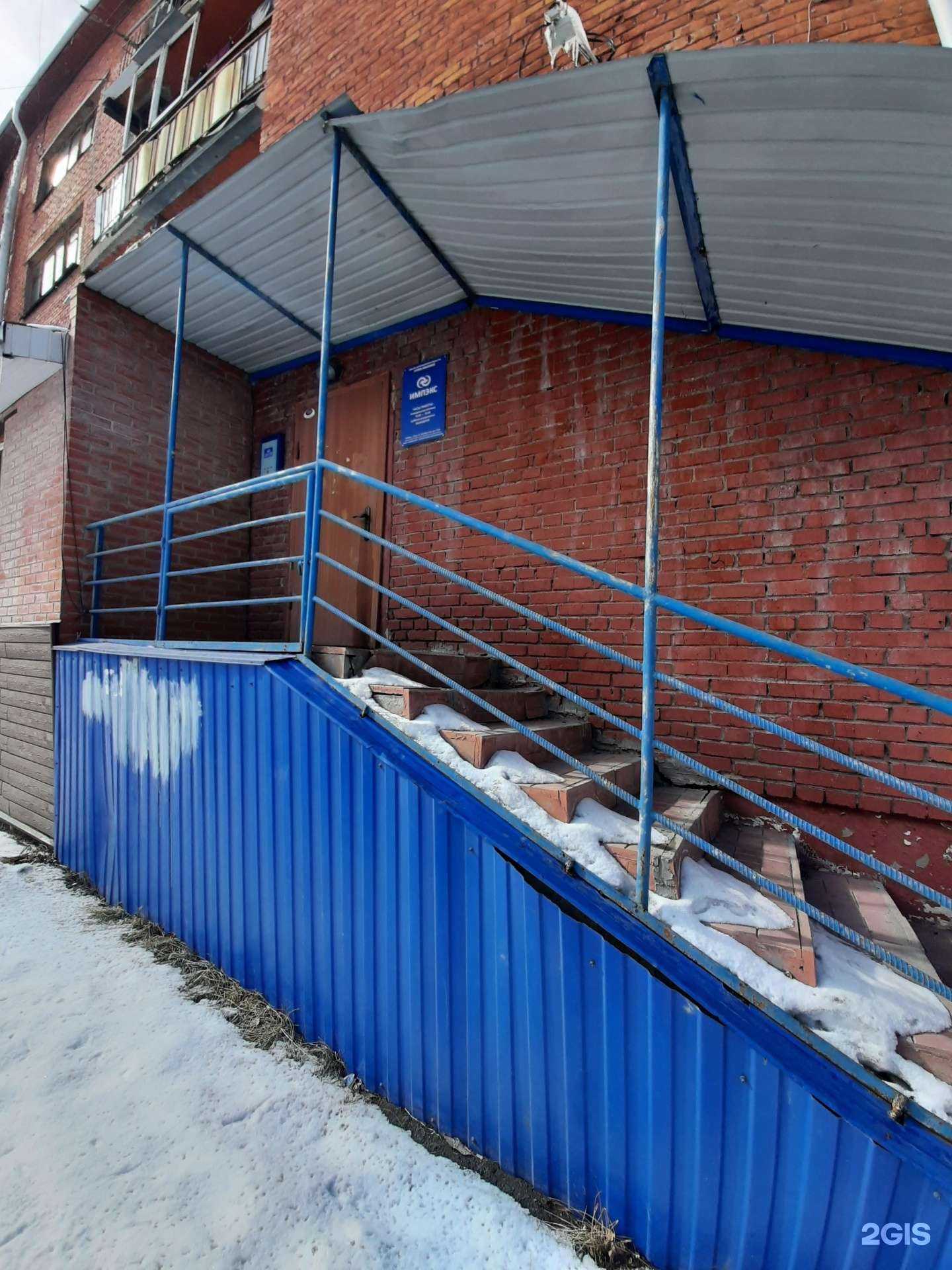 Отзывы на компанию Импэкс в г. Омск c фото