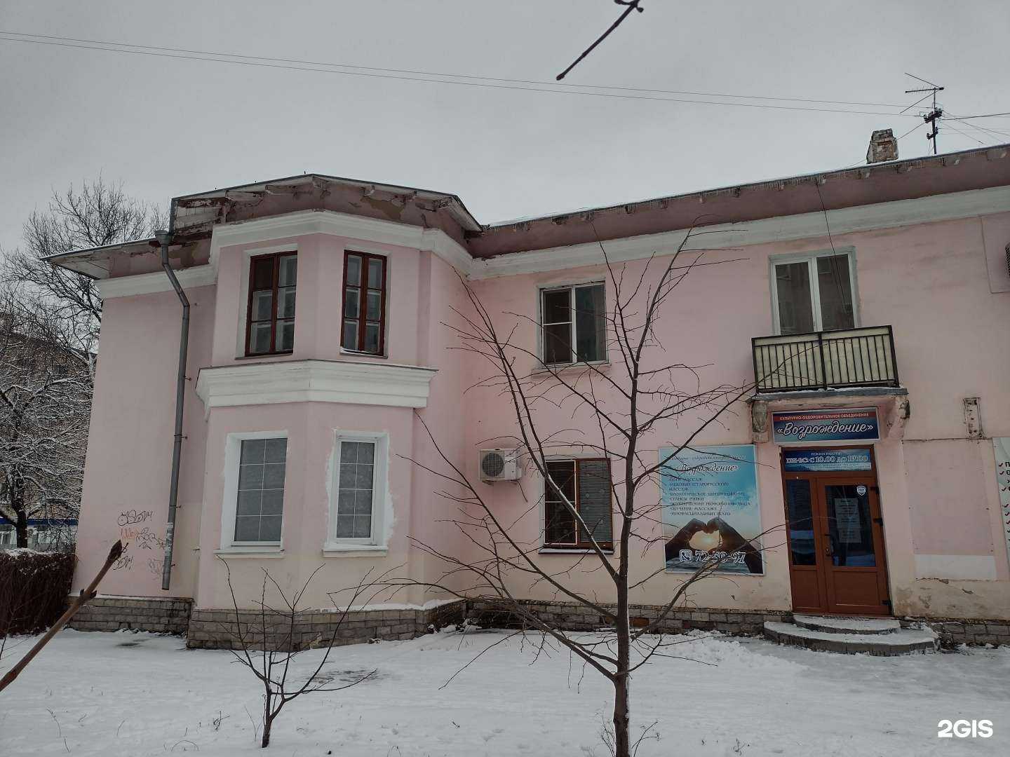 Отзывы на компанию Love Studio в Тамбове c фото - фотография 2 из 2