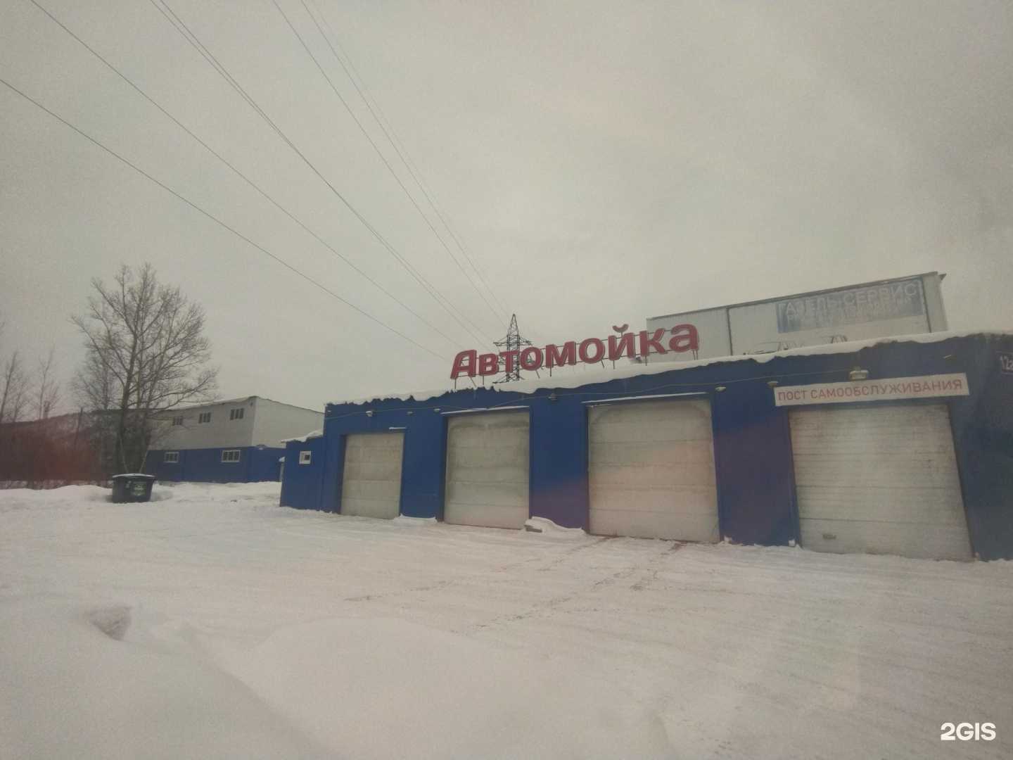 Отзывы на компанию Газ в Новокузнецке c фото