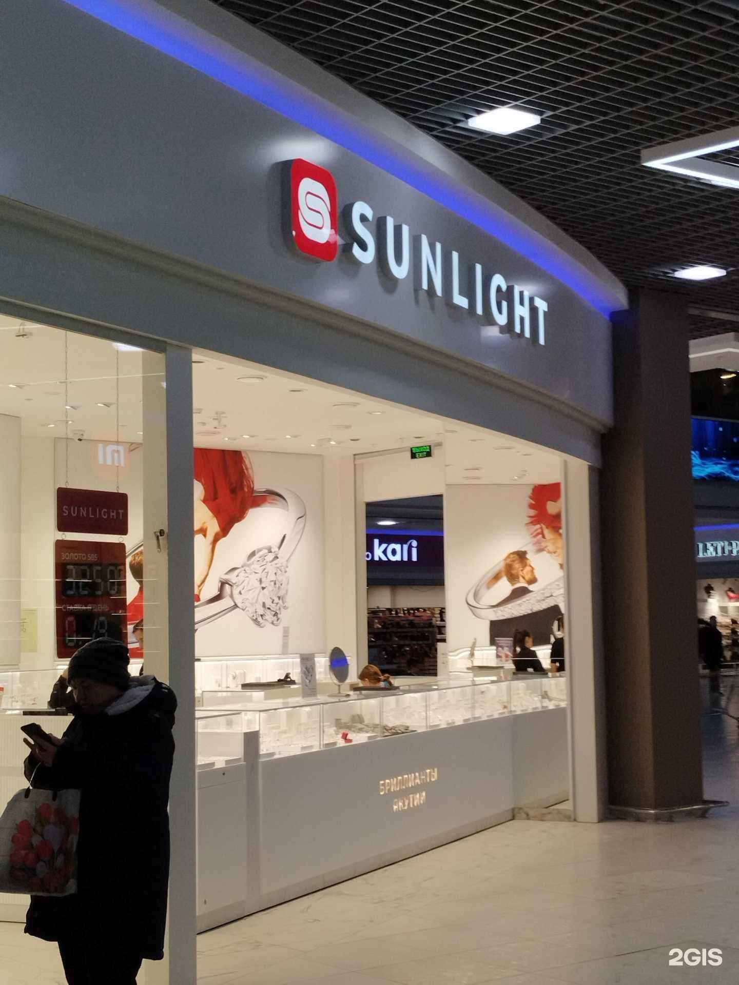 Отзывы на компанию Sunlight в Казани c фото