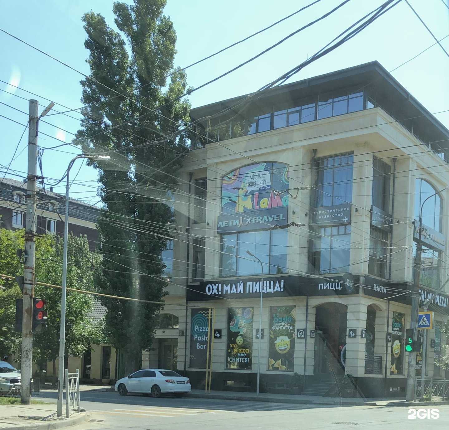 Отзывы на компанию Oh My Pizza в Махачкале c фото - фотография 2 из 2