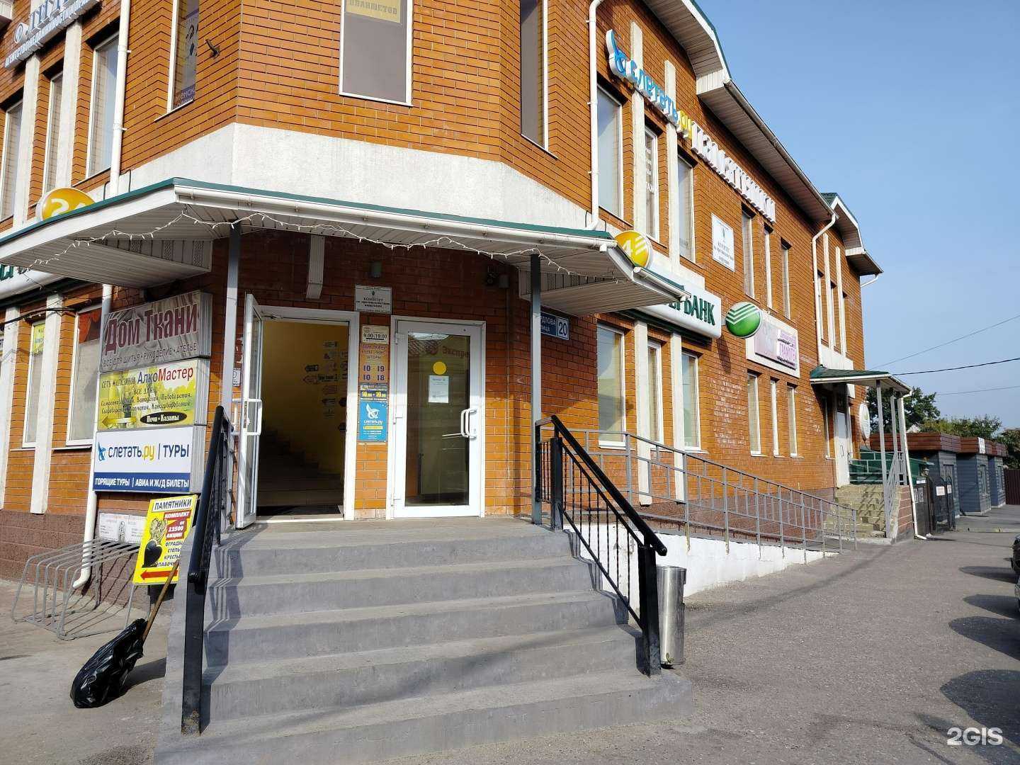 Отзывы на компанию СберСтрахование в Павловском Посаде c фото