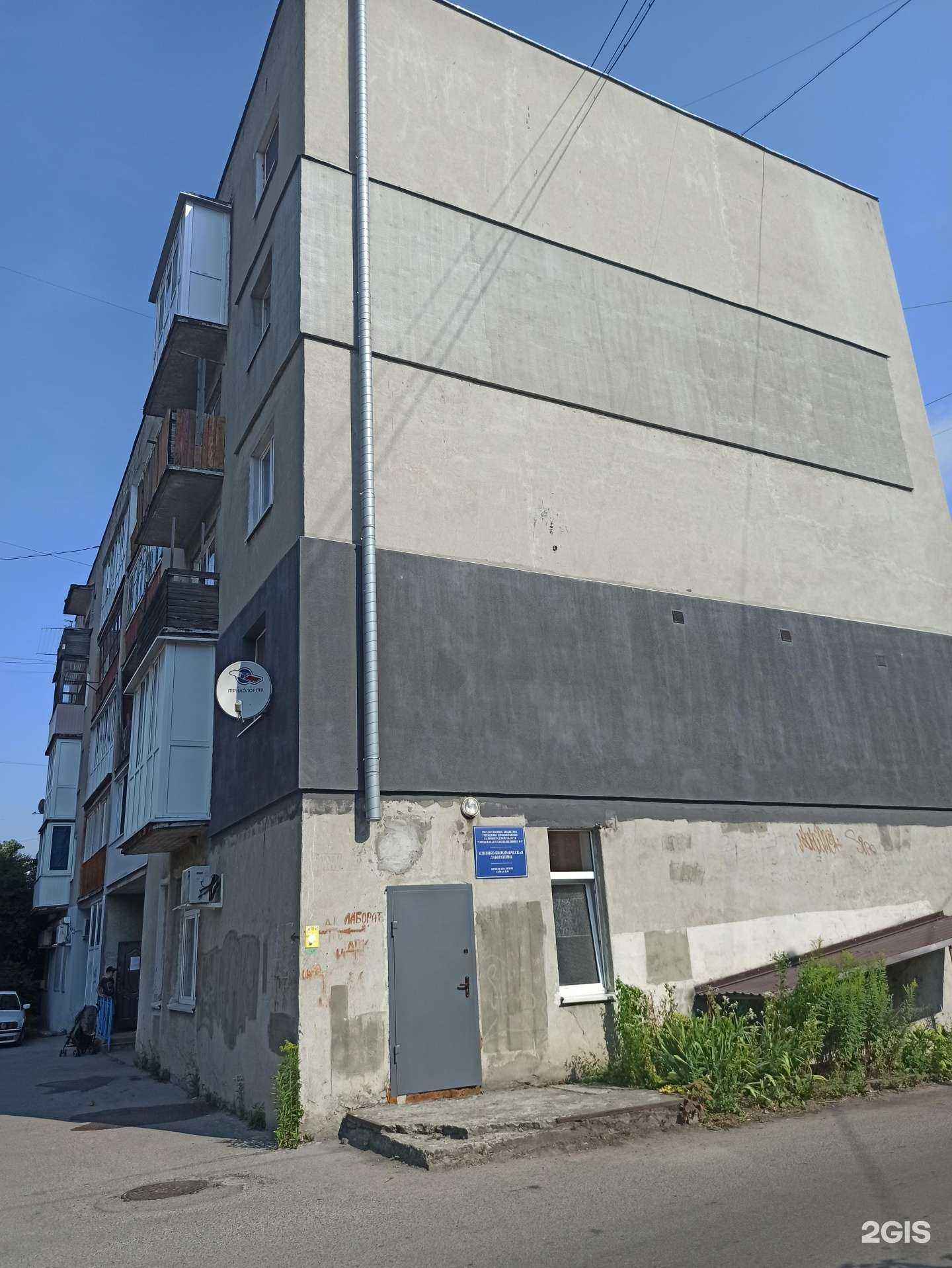 Отзывы на компанию Поликлиника №5 в Калининграде c фото