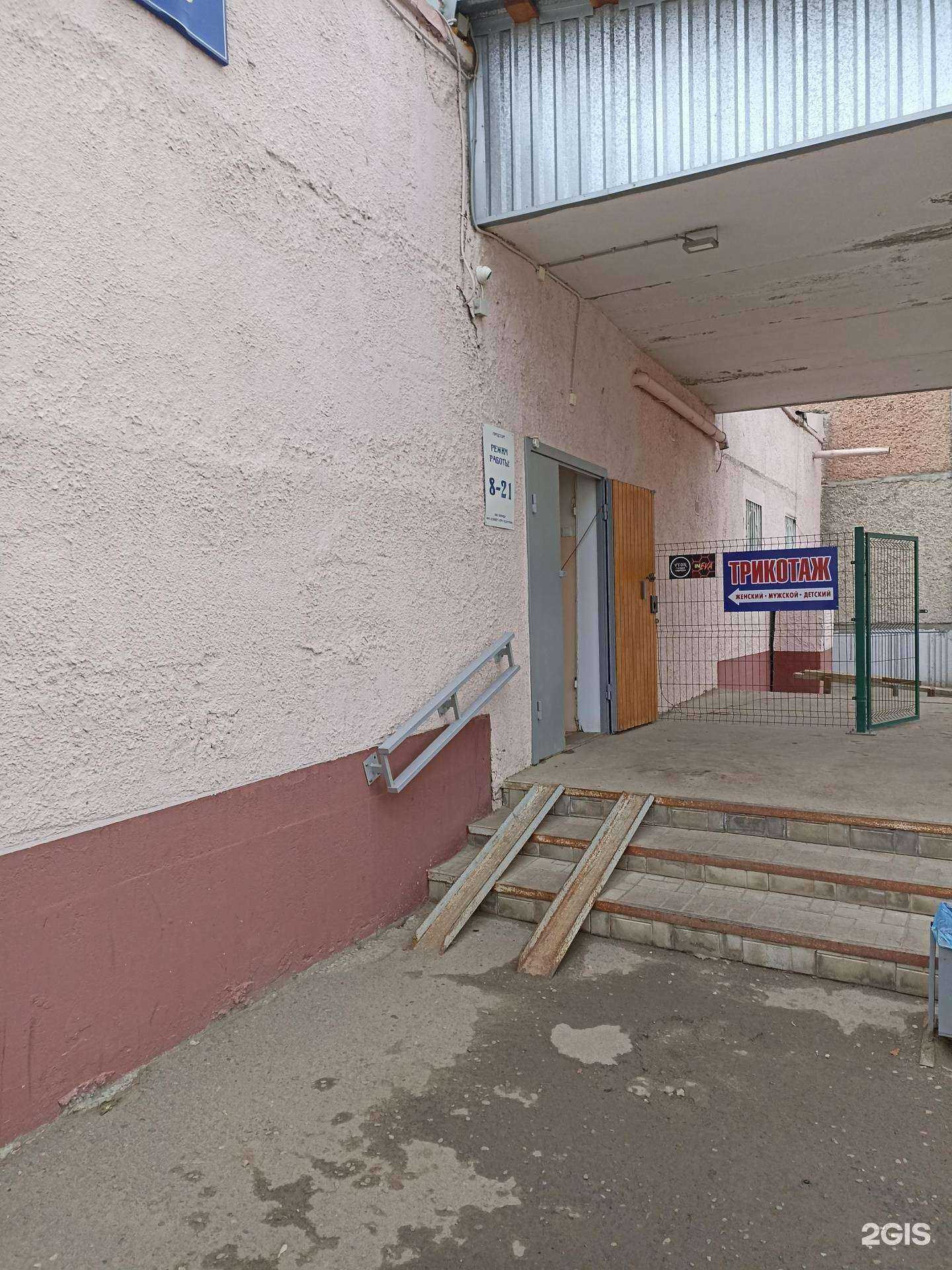 Отзывы на компанию Мастерская по ремонту обуви и одежды в Барнауле c фото