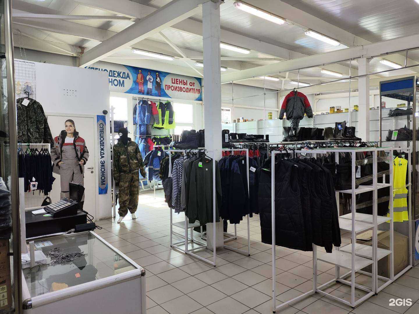 Отзывы на компанию Магазин спецодежды в г. Архангельск c фото