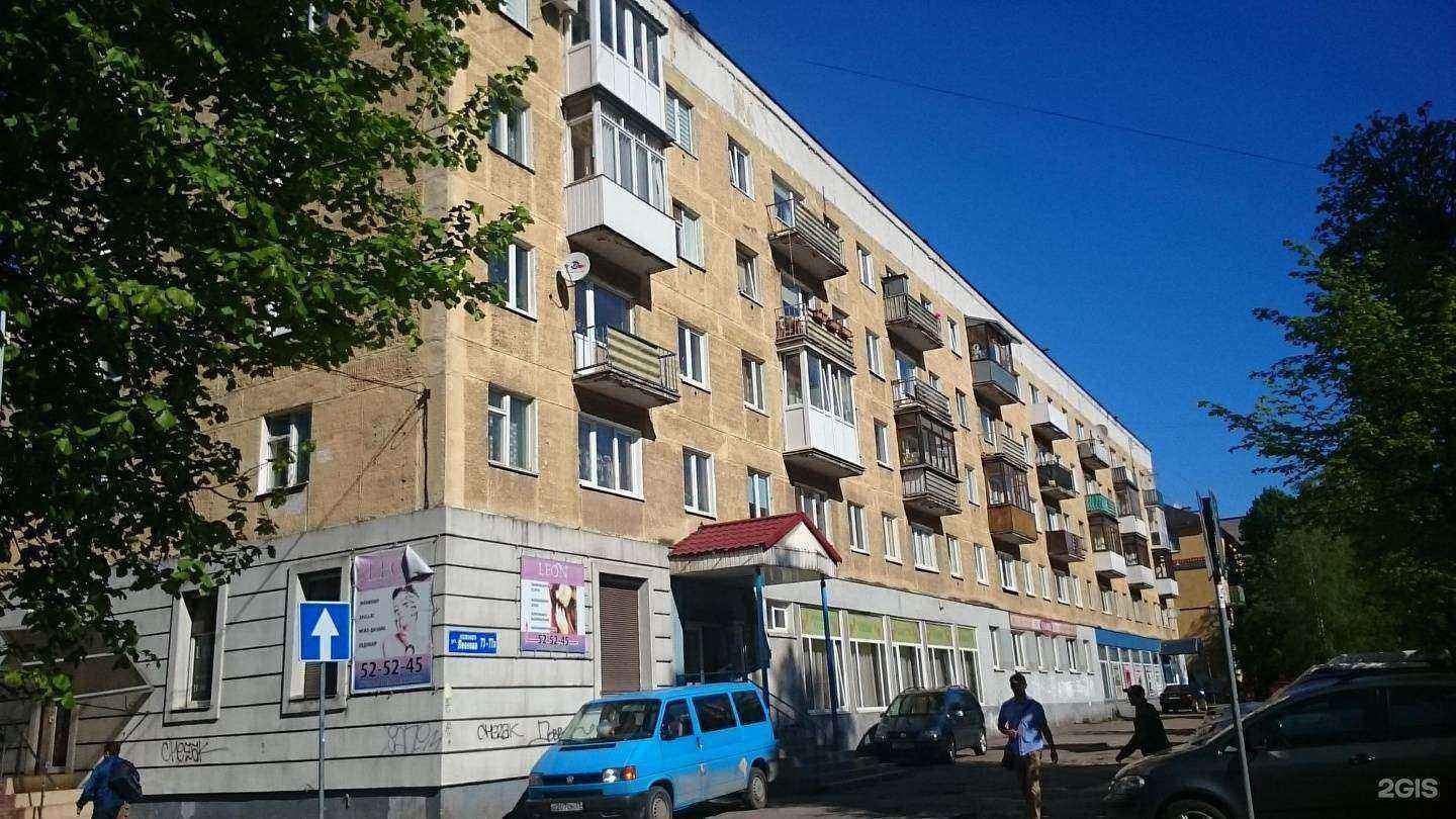 Отзывы на компанию Комис-трейд в Калининграде c фото - фотография 2 из 2