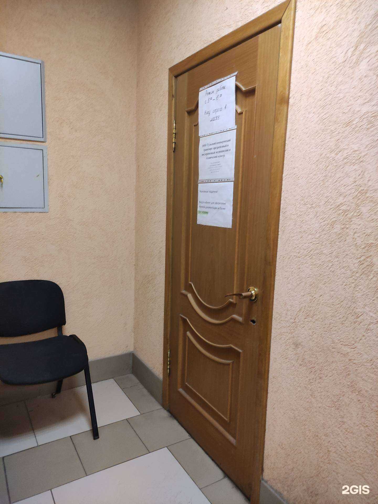 Отзывы на компанию Тульский коммерческий транспорт в г. Тула c фото