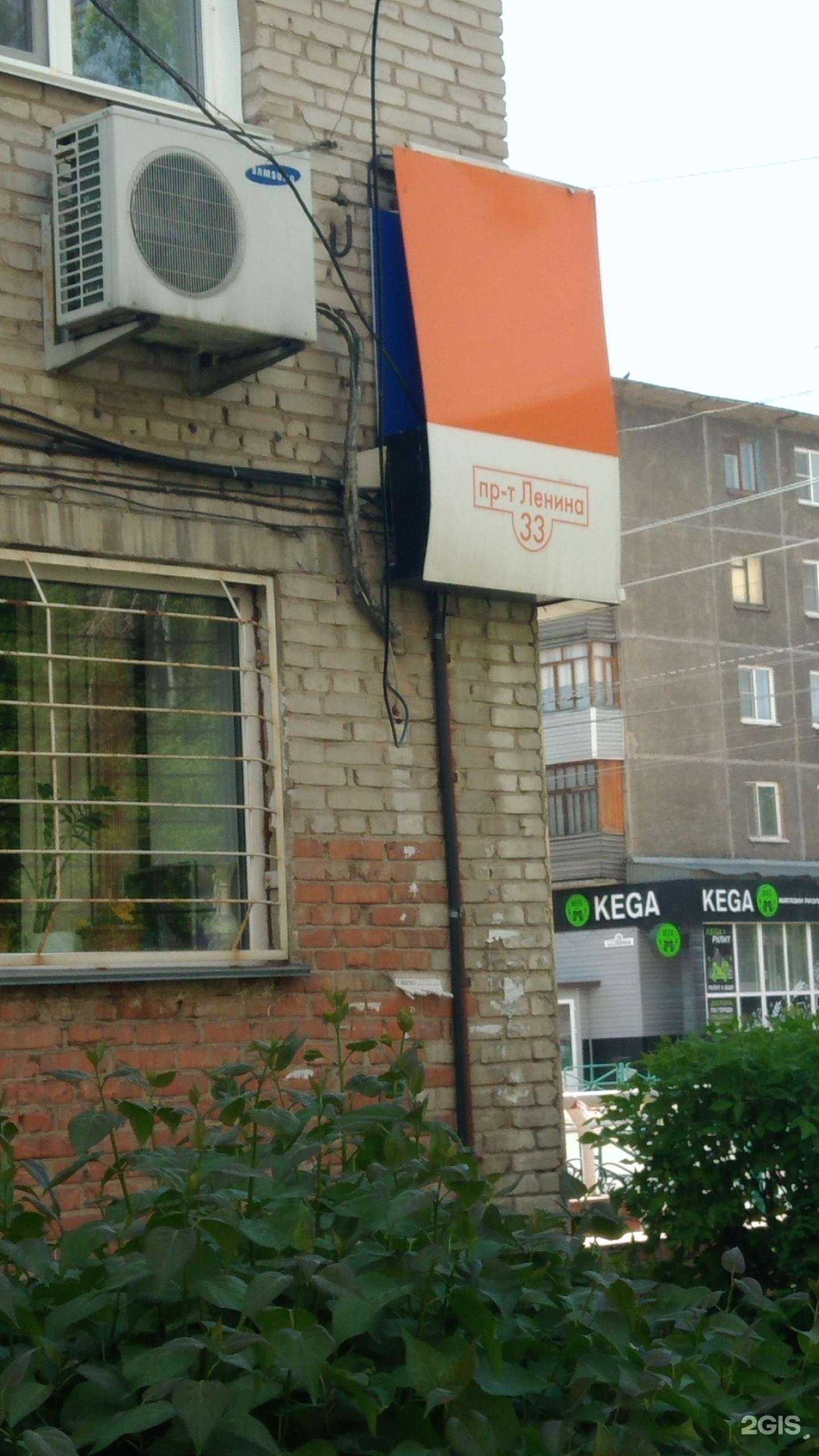 Отзывы на компанию SportHouse в Рубцовске c фото - фотография 2 из 2