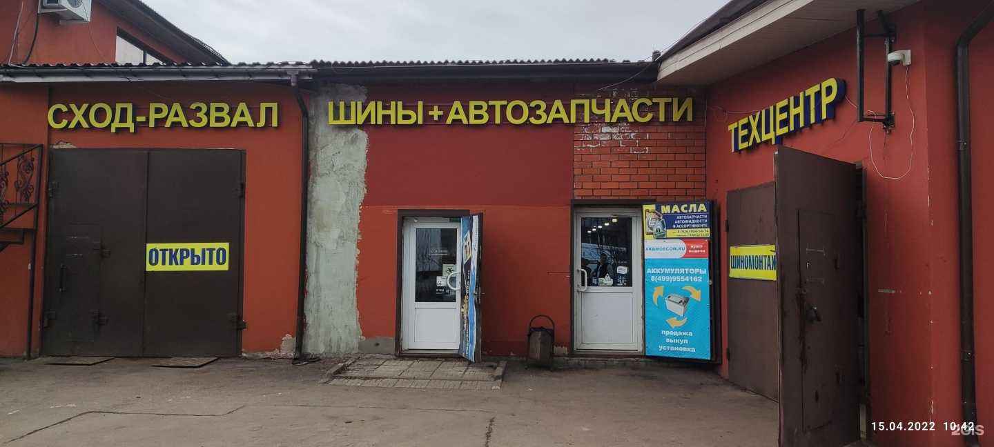 Отзывы на компанию Высотка в г. Подольск c фото